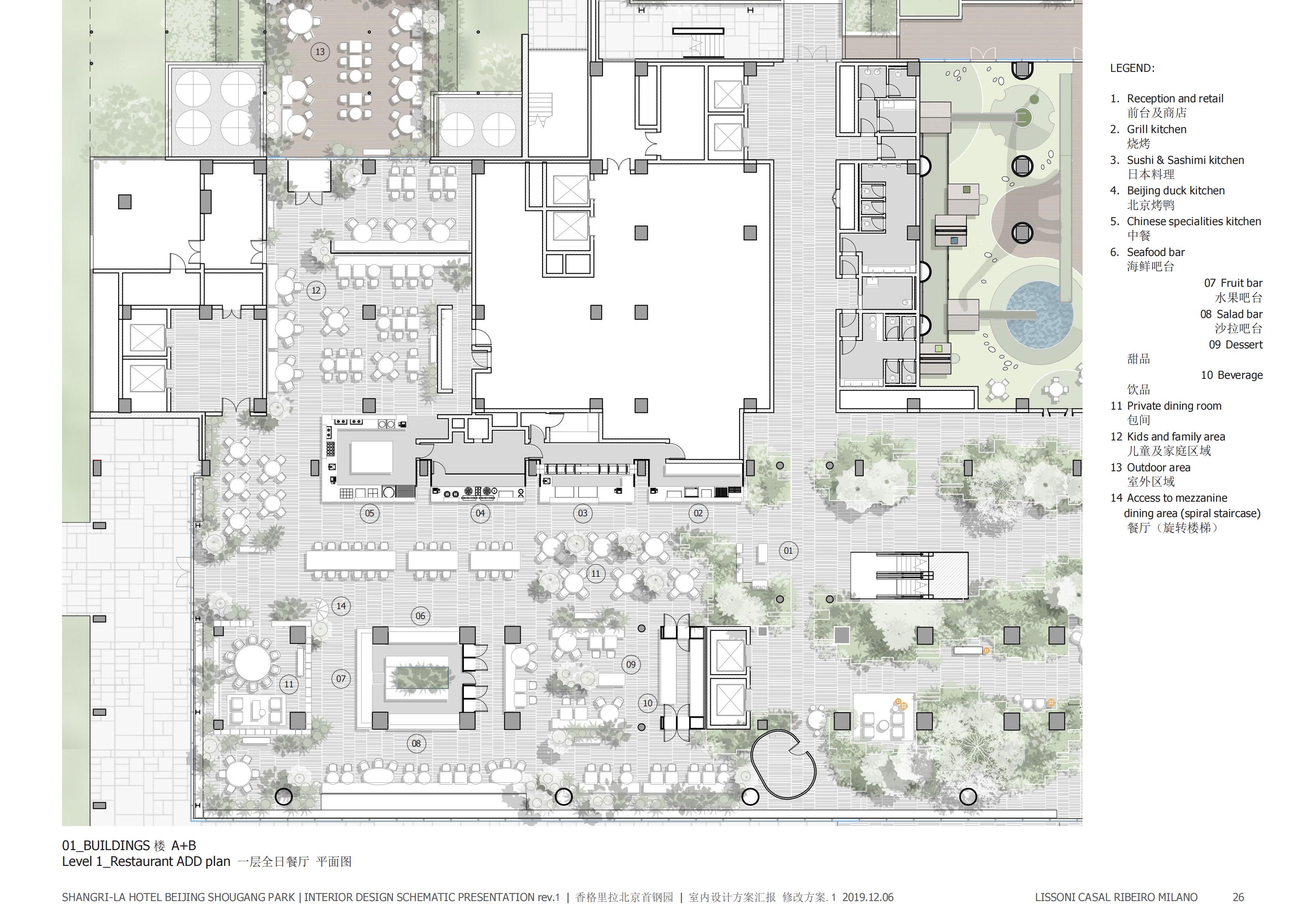 Piero Lissoni׸԰ƵحPPT_15.jpg