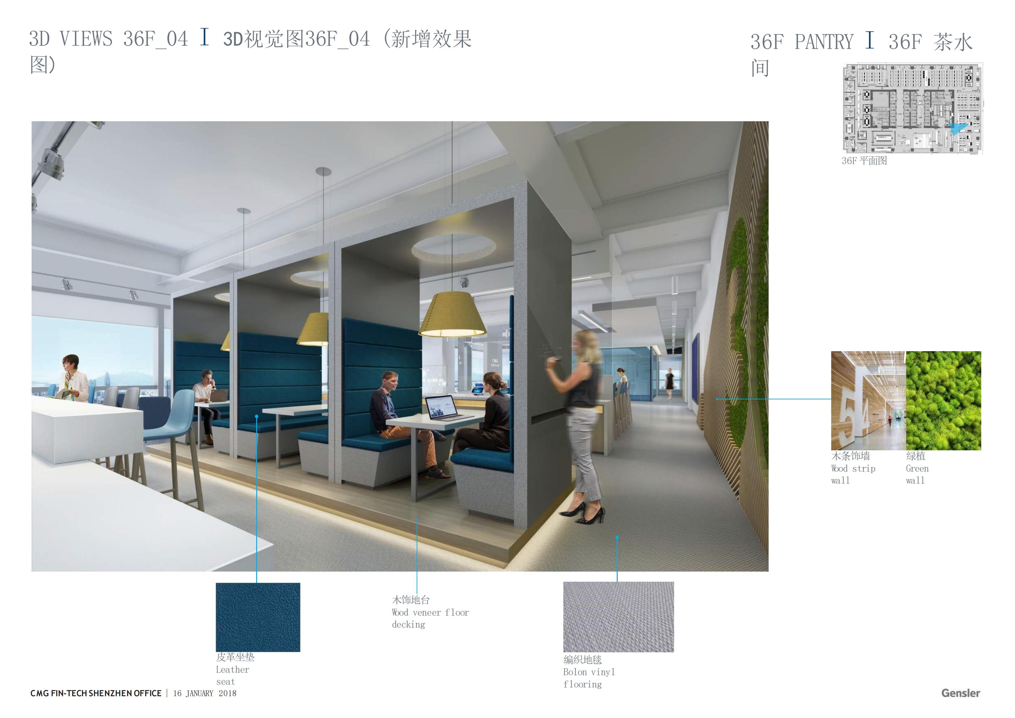Genslerֽ̾ڼŰ칫حPPT_22.jpg