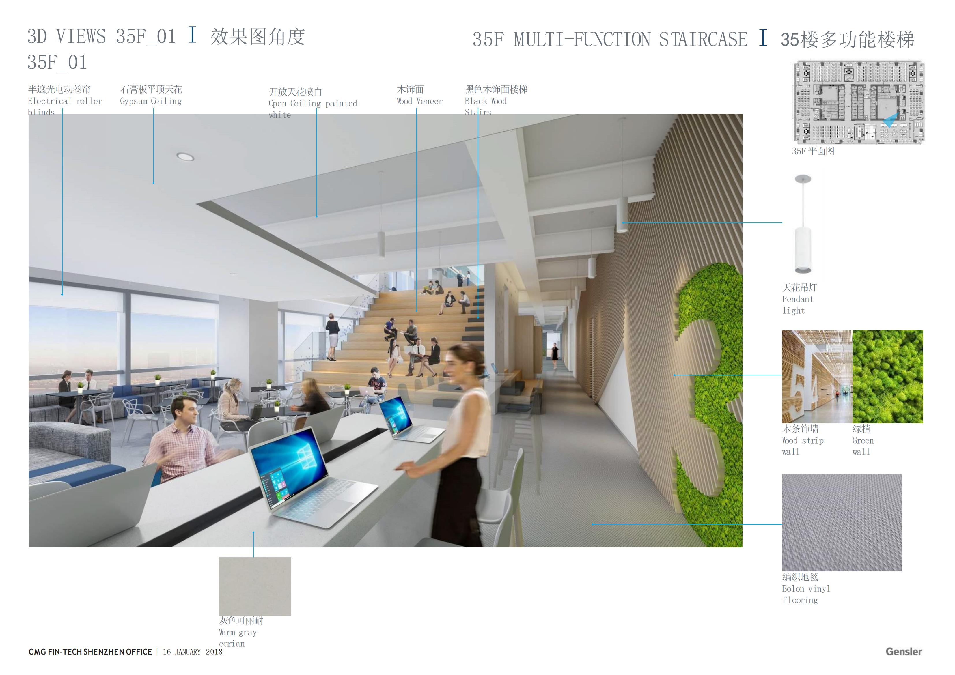 Genslerֽ̾ڼŰ칫حPPT_23.jpg