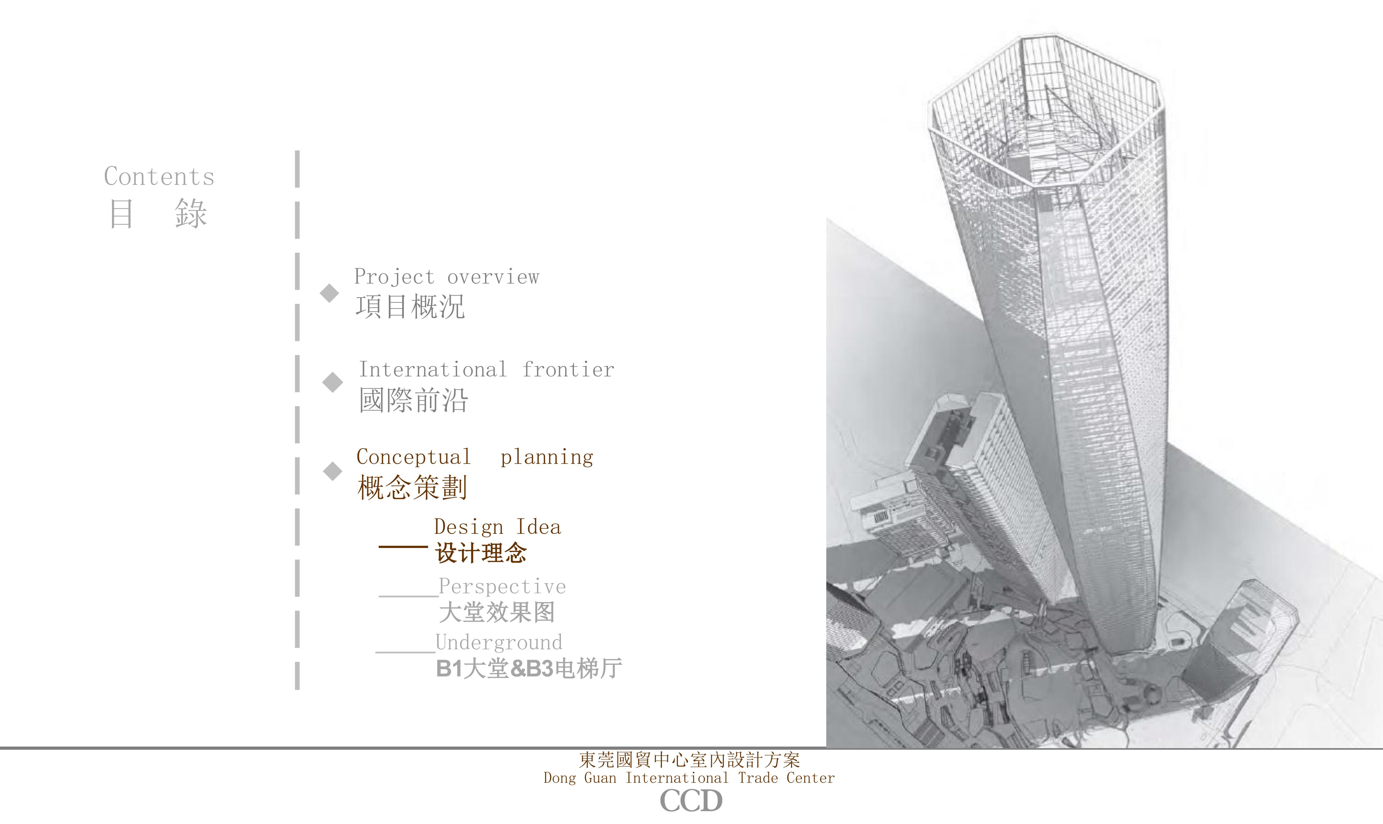 UCD by CCD㶫ݸӯóİ칫_14.jpg