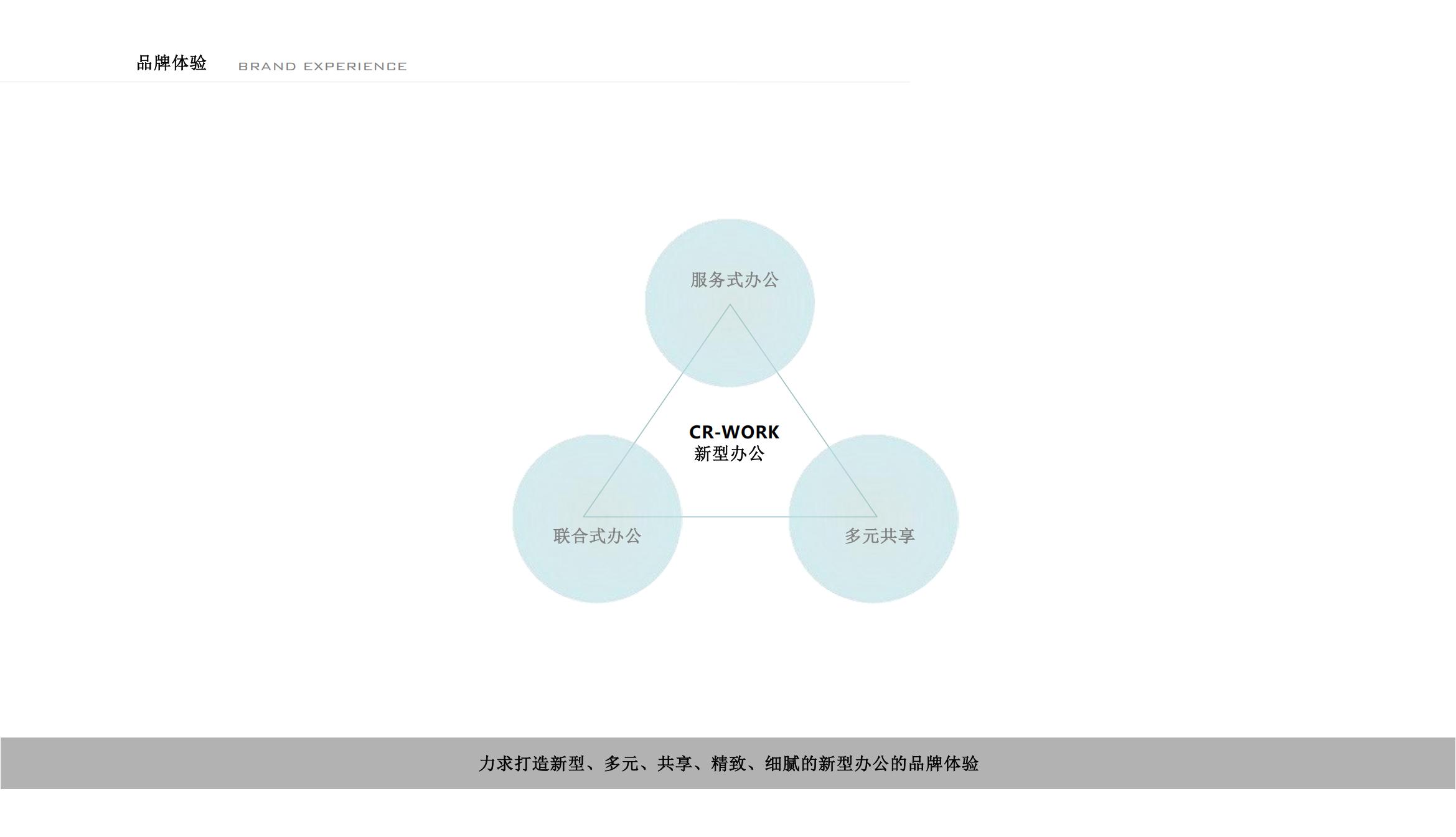 袱ൺCR-WORK칫¥ح_06.jpg