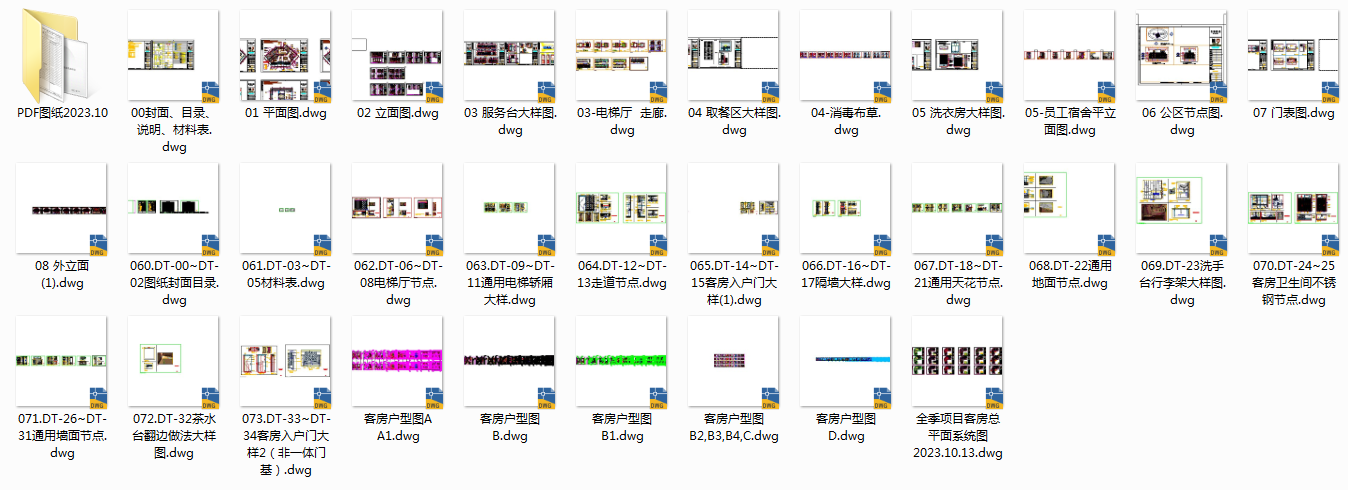 03e6af0b503104f253609884ce6410b.png