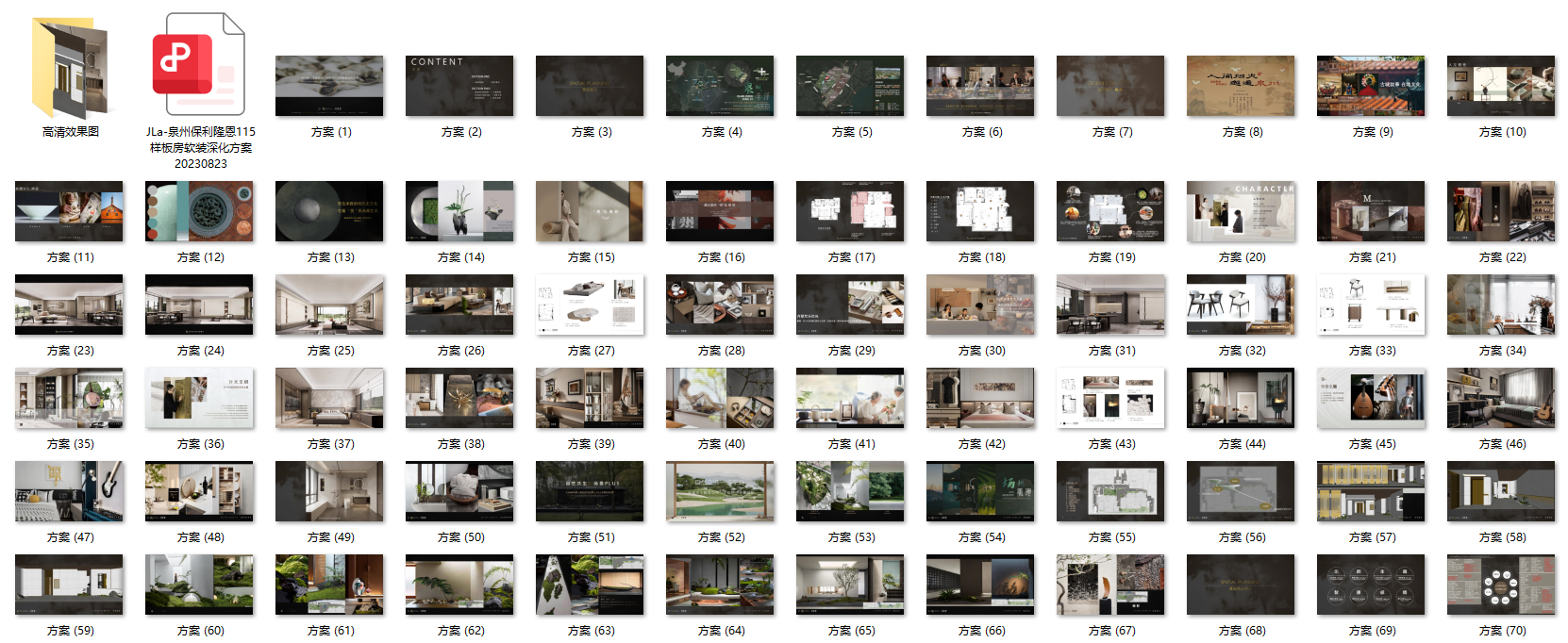 QQ20250210-135921.png