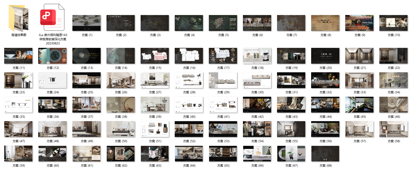 QQ20250210-140231.png