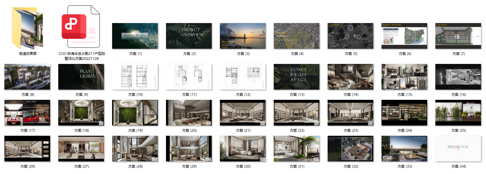 QQ20250210-140622.png