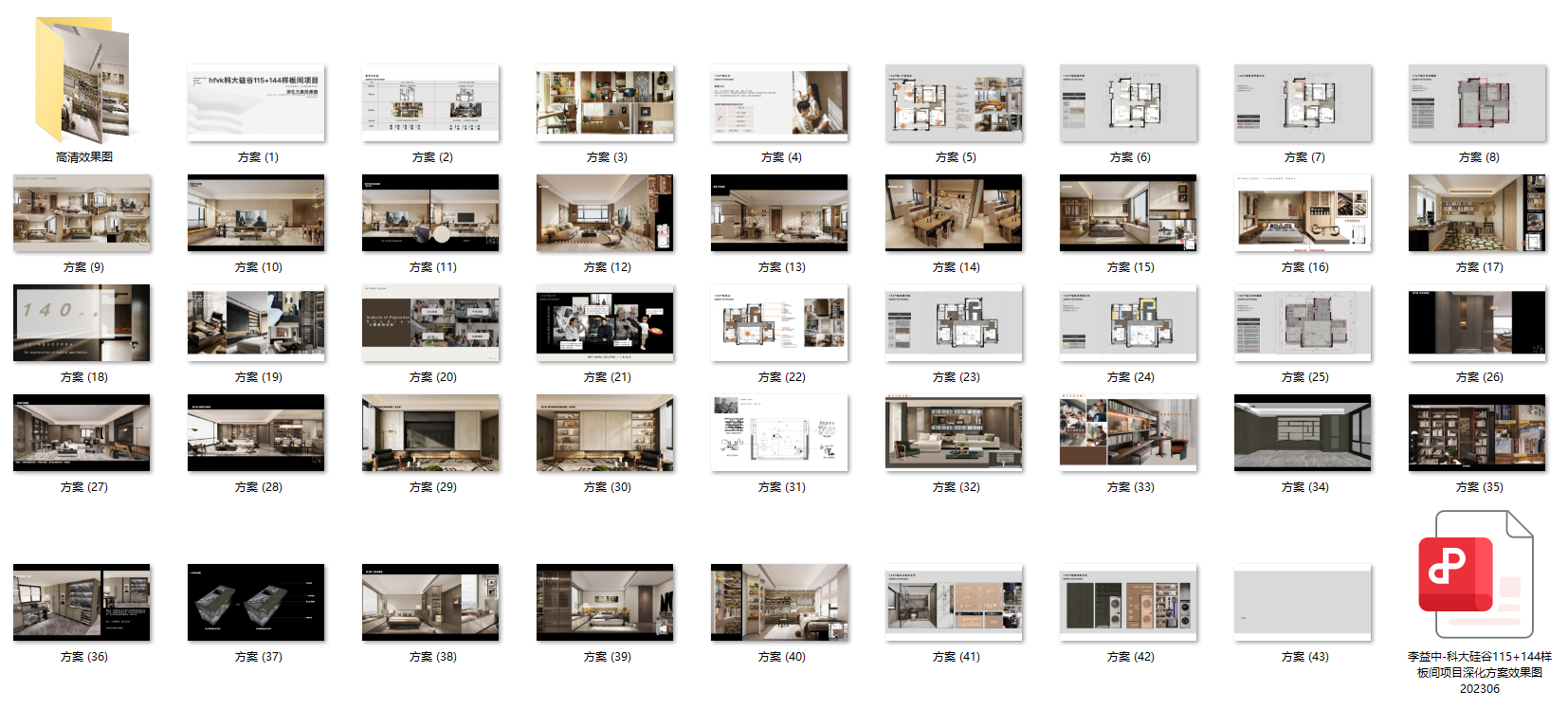 QQ20250210-141131.png