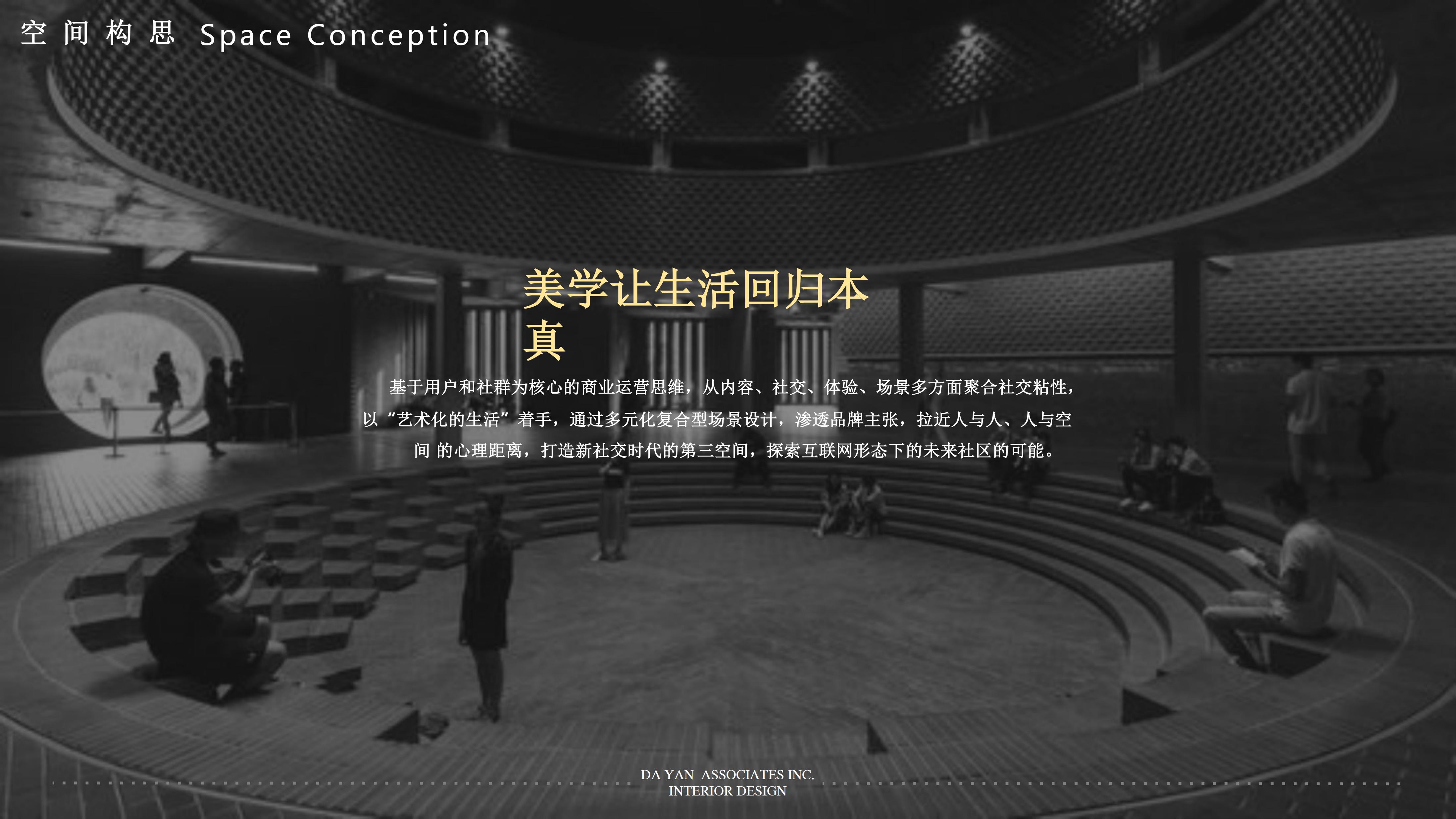 Yan Designơл¥ _07.jpg