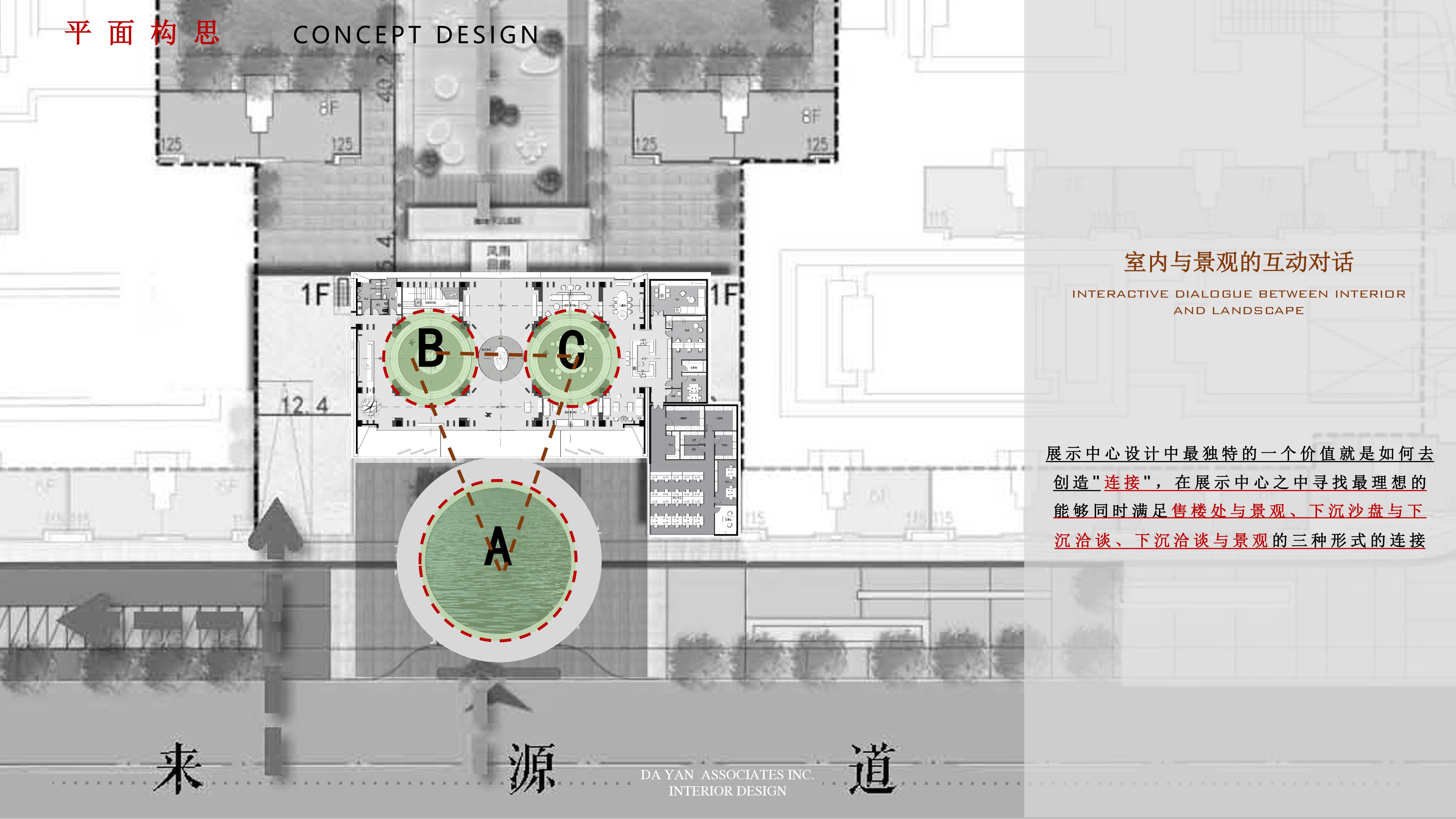 Yan Designơл¥ _11.jpg