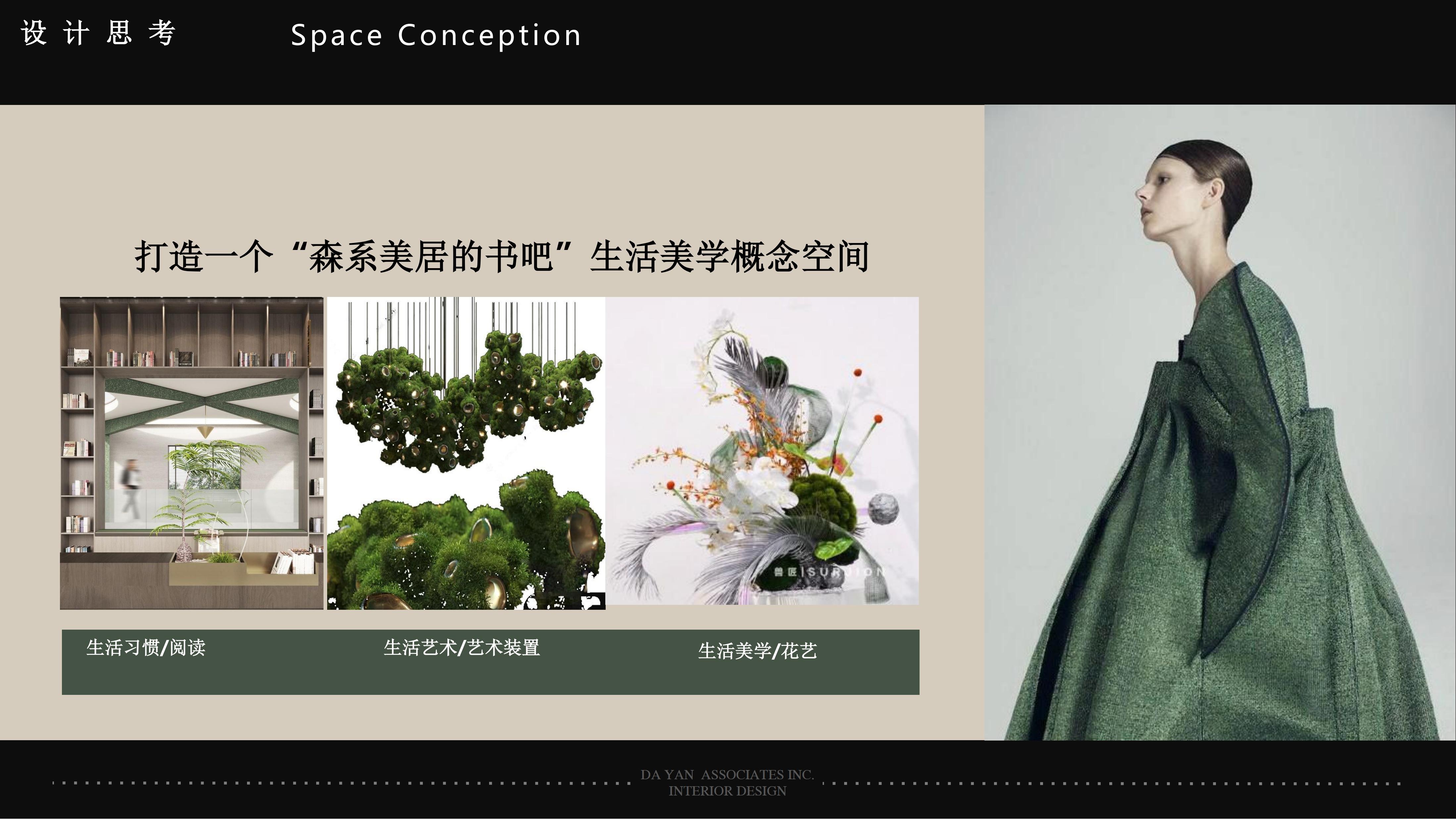 Yan Designơл¥ _15.jpg