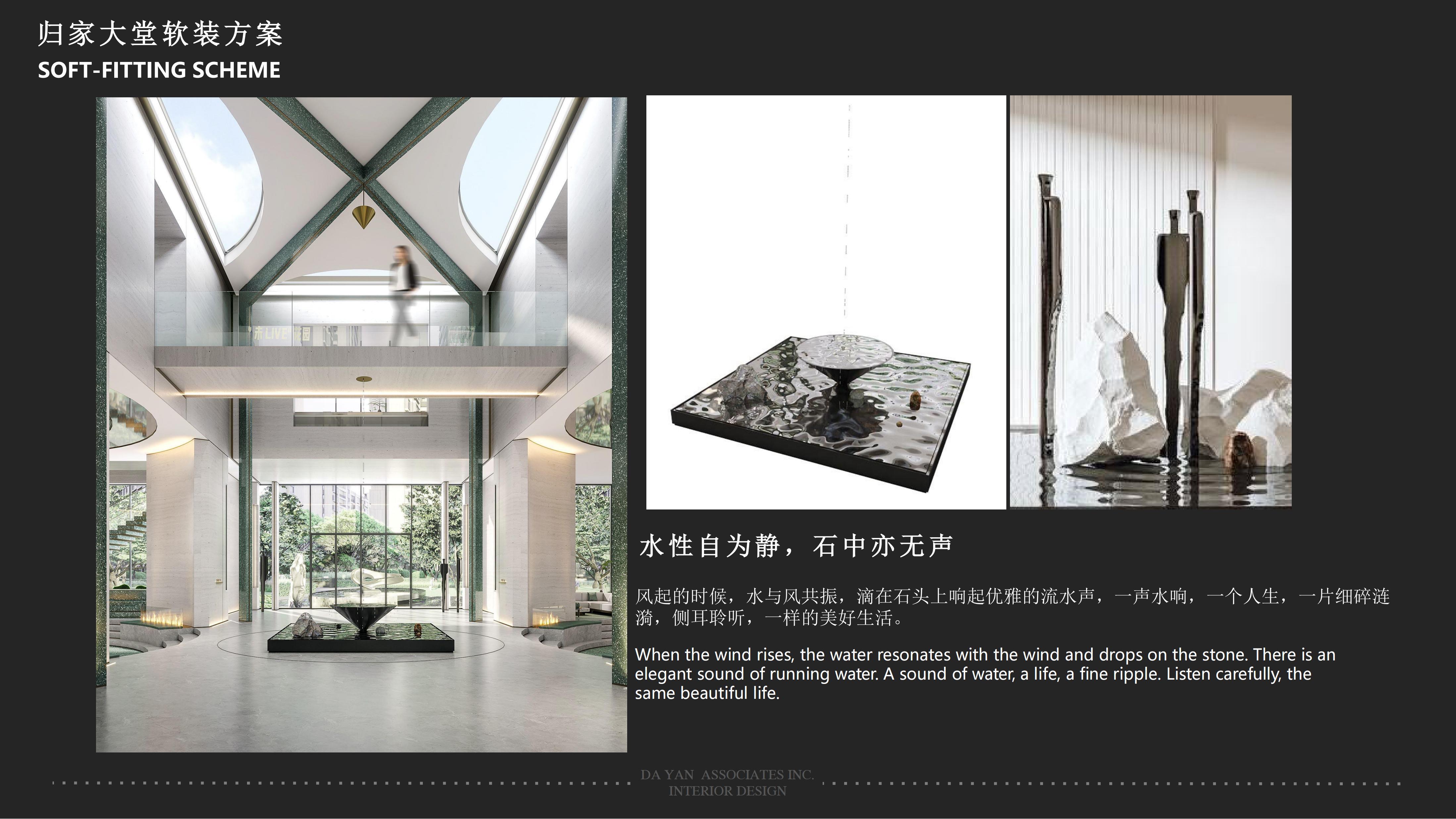 Yan Designơл¥ _19.jpg