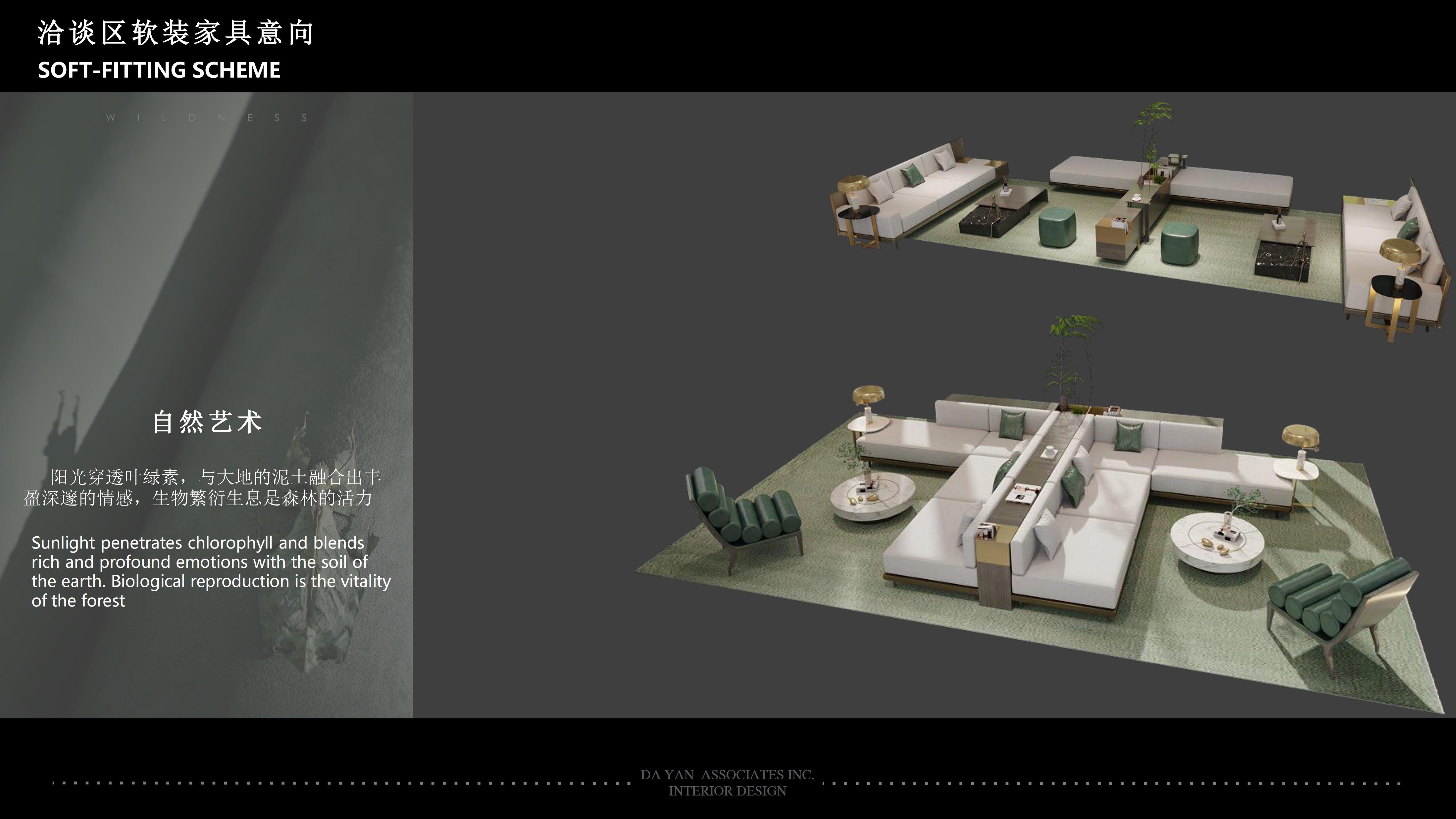 Yan Designơл¥ _31.jpg