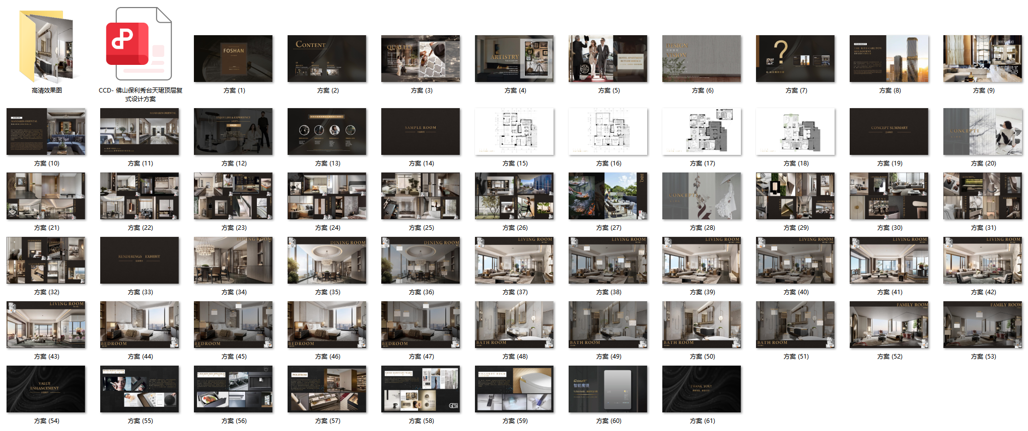 QQ20250211-200937.png