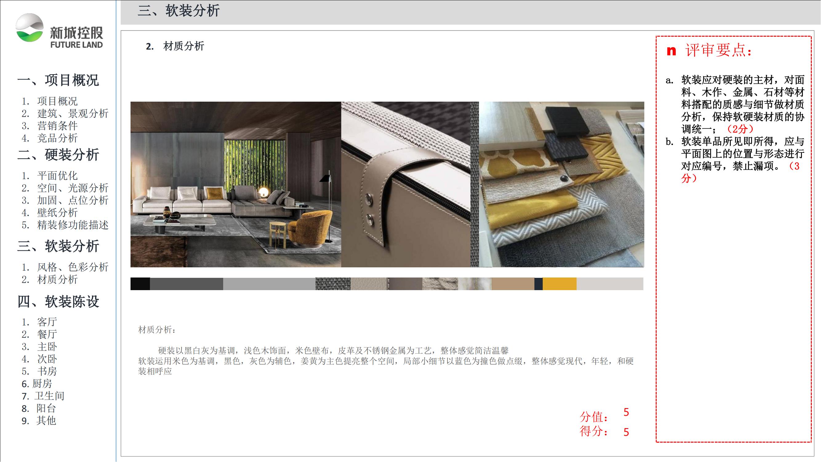 ---ơݻɽ³70 125巿_26.jpg