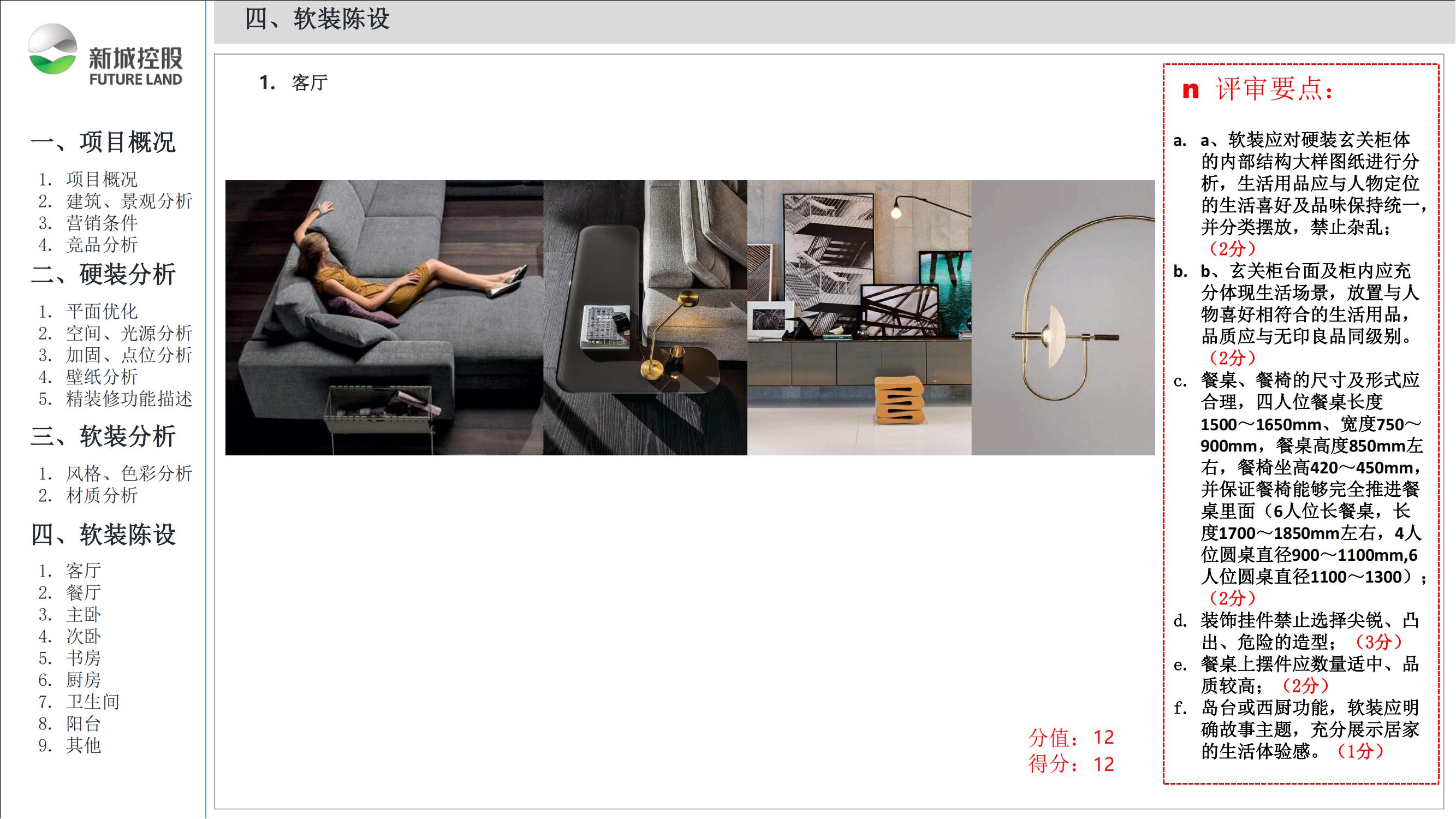 ---ơݻɽ³70 125巿_28.jpg