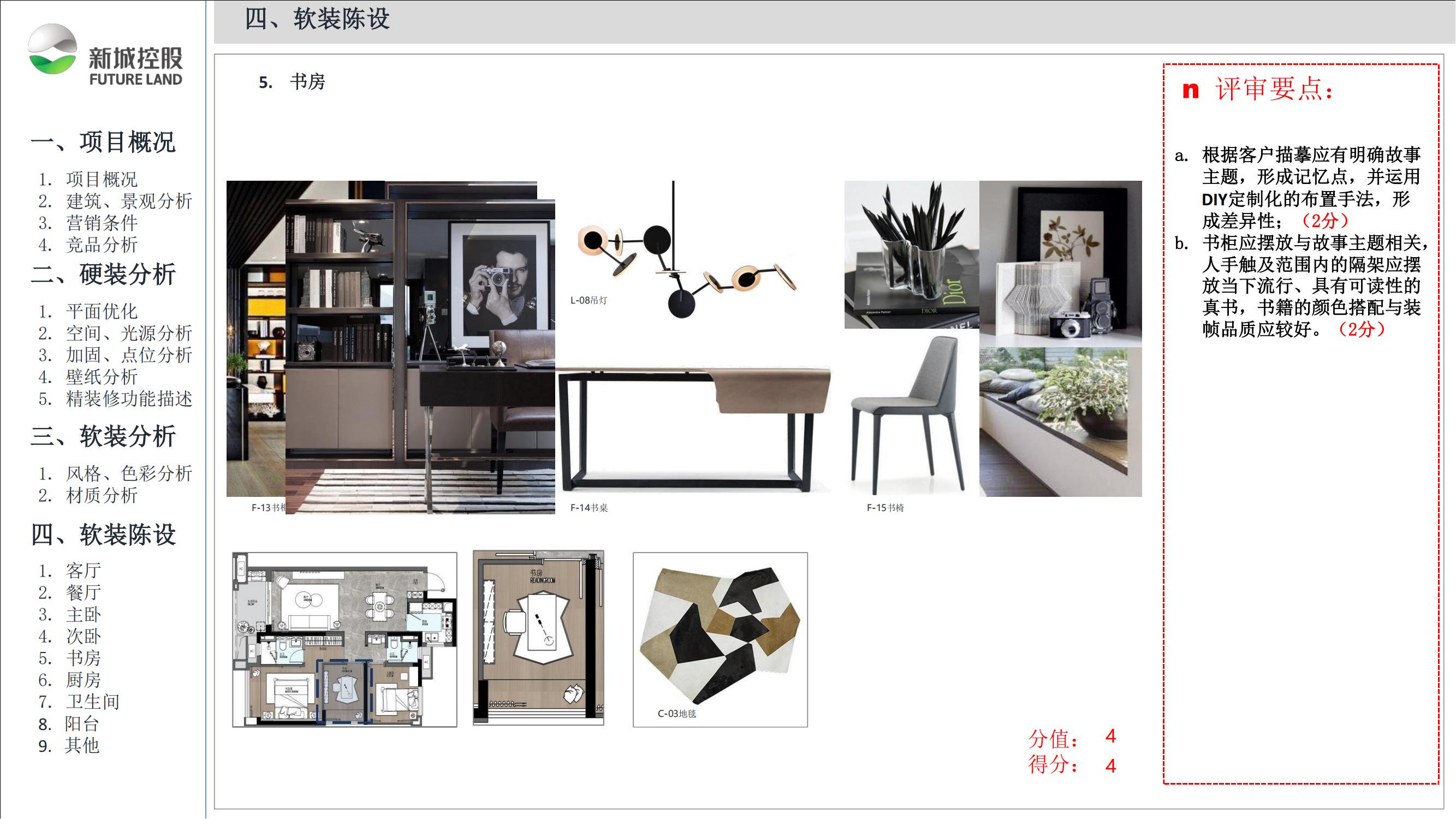 ---ơݻɽ³70 125巿_37.jpg