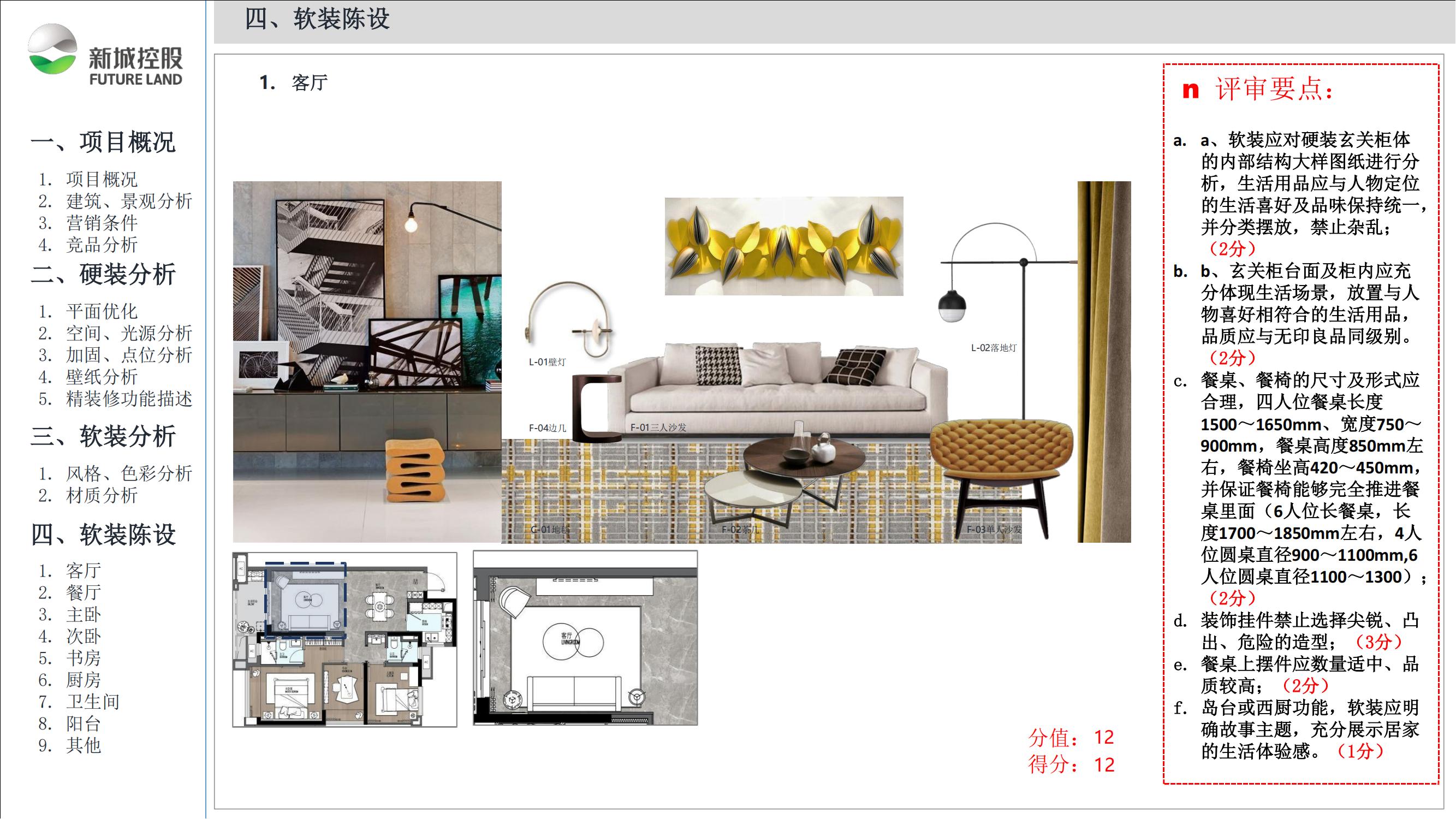 ---ơݻɽ³70 125巿_29.jpg