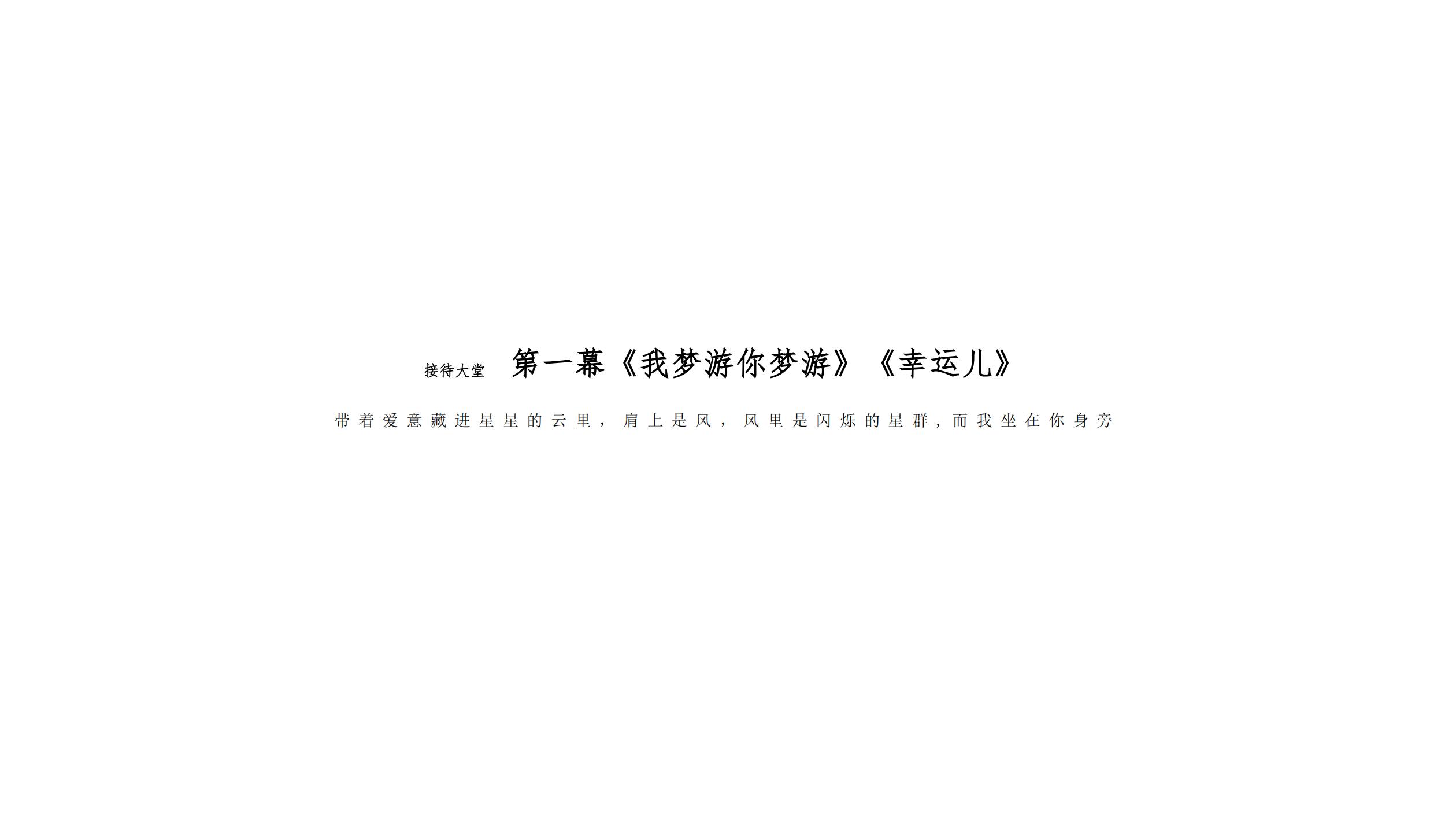 ơɳԽ潭ǻحPPTװ_15.jpg