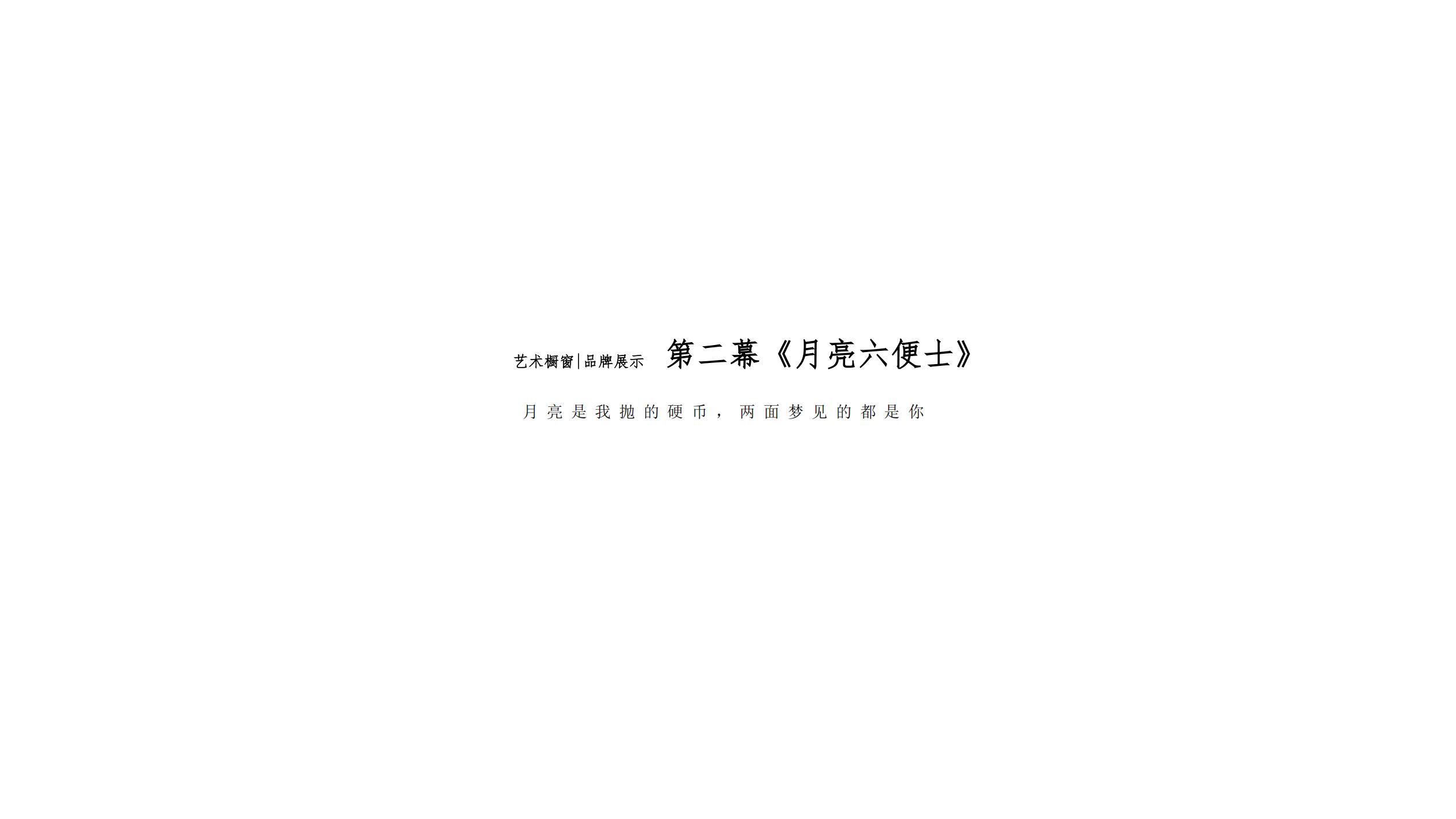 ơɳԽ潭ǻحPPTװ_19.jpg