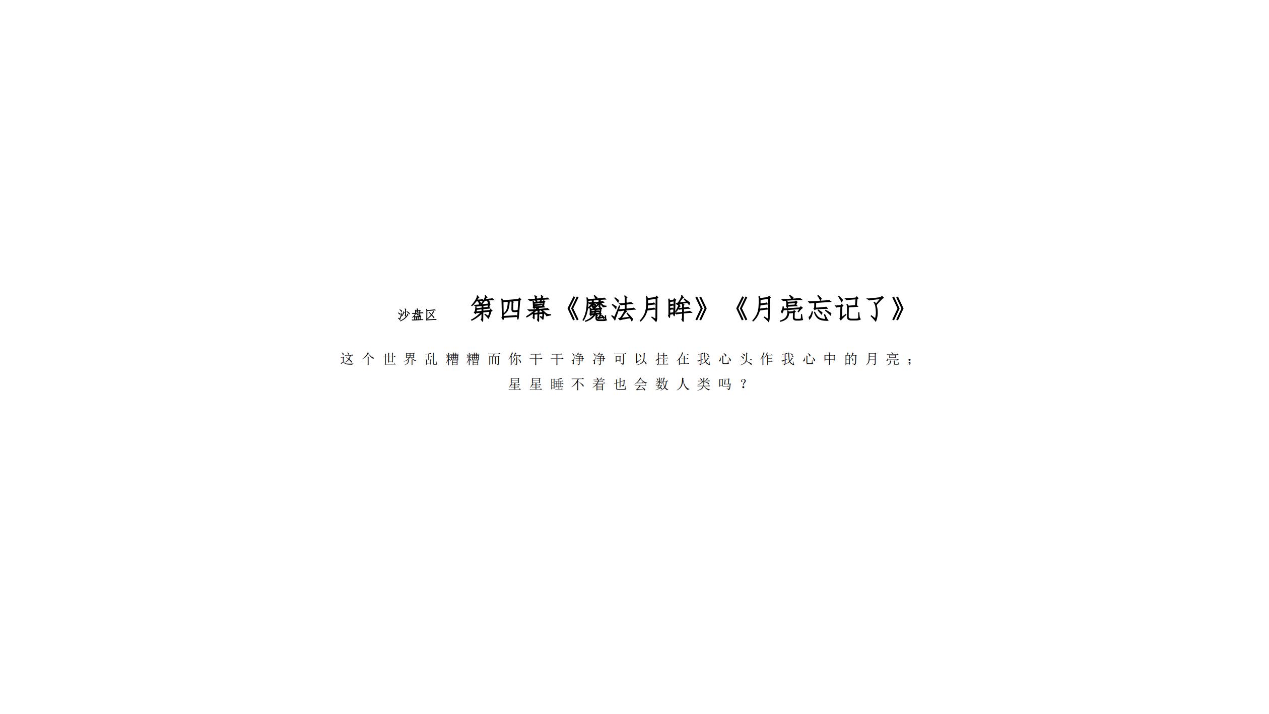 ơɳԽ潭ǻحPPTװ_27.jpg