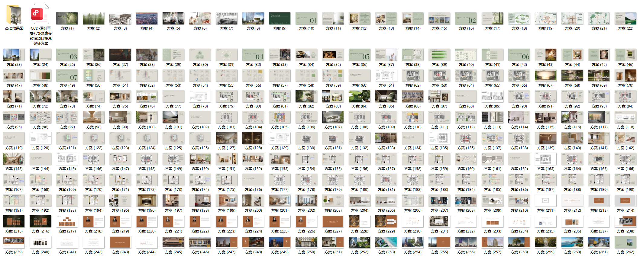 QQ20250212-153422.png