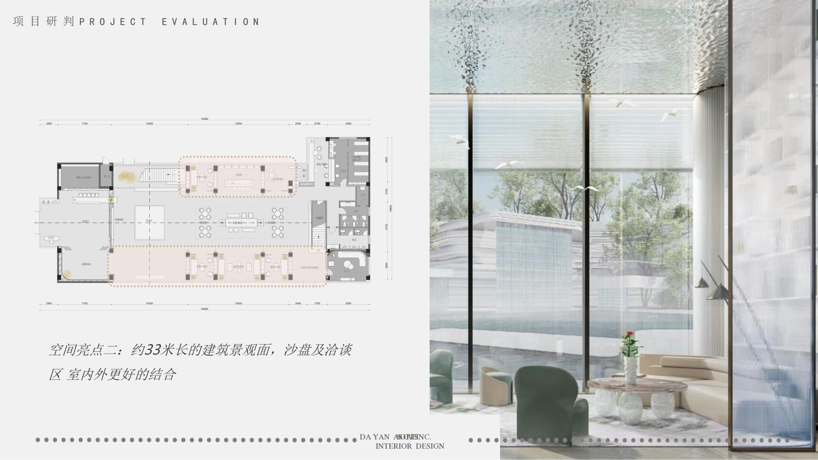 Yan Designơ ݽ̳ϪԴ¥_24.jpg