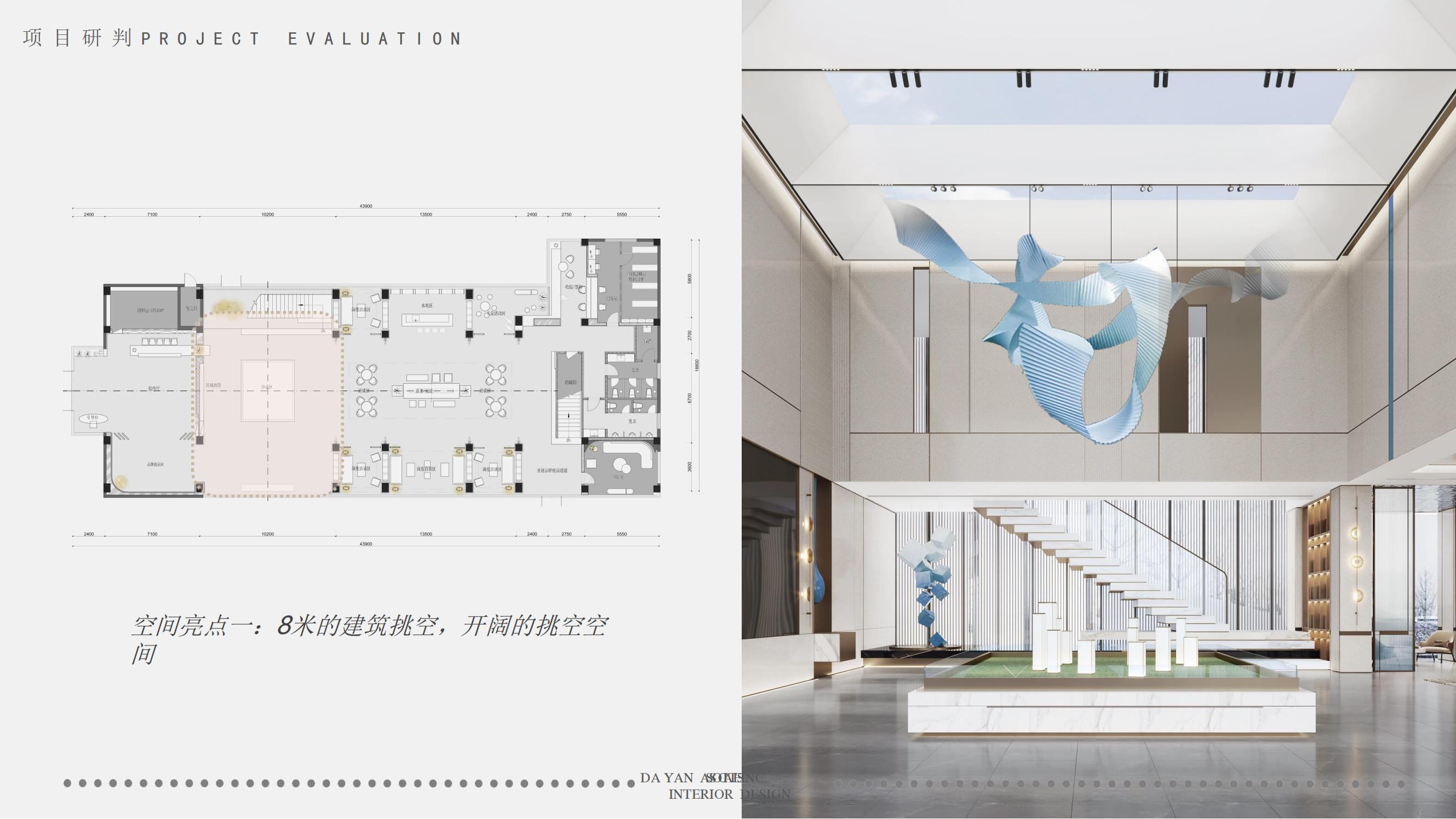 Yan Designơ ݽ̳ϪԴ¥_23.jpg