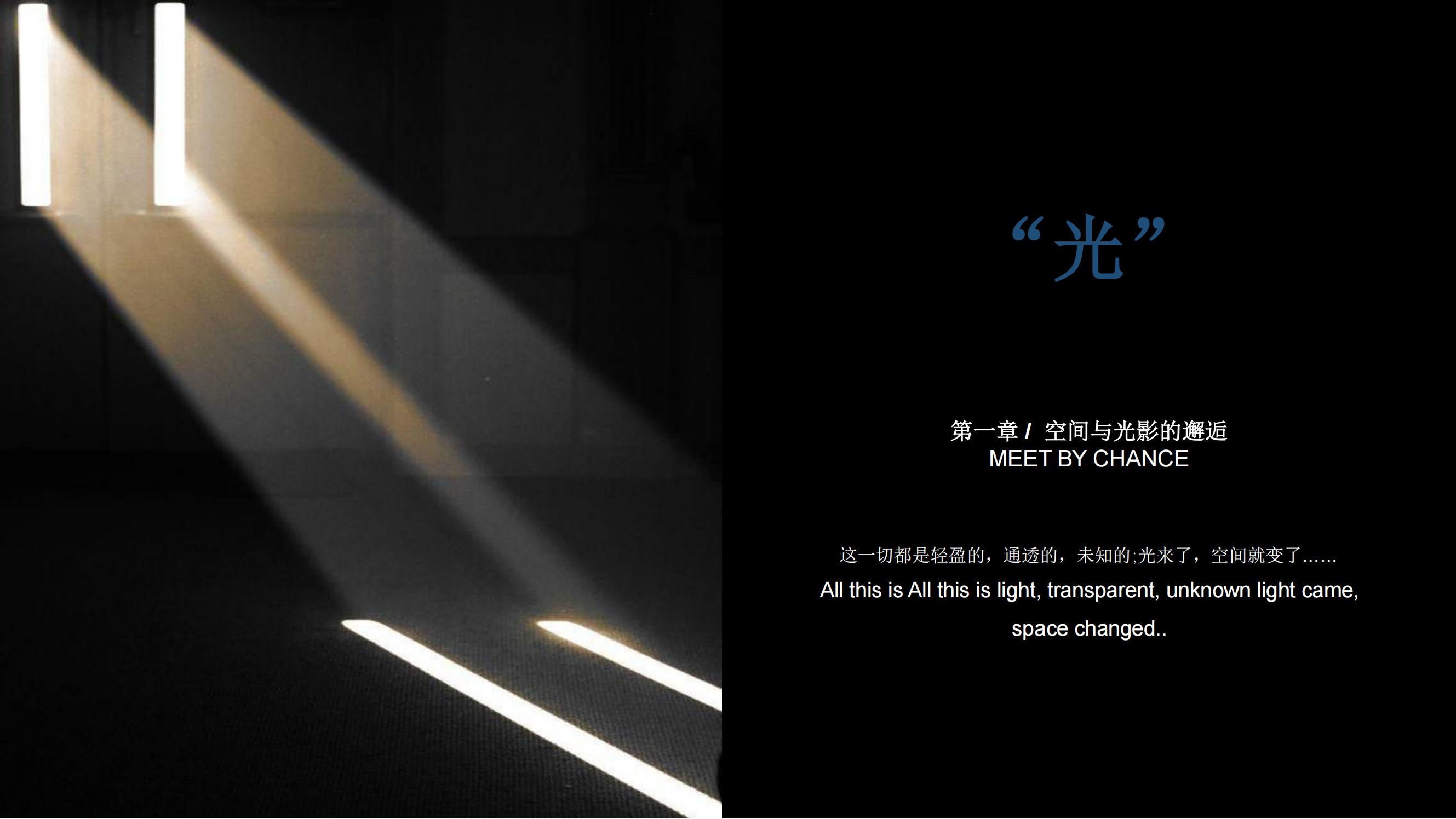 Yan Designơ ݽ̳ϪԴ¥_25.jpg
