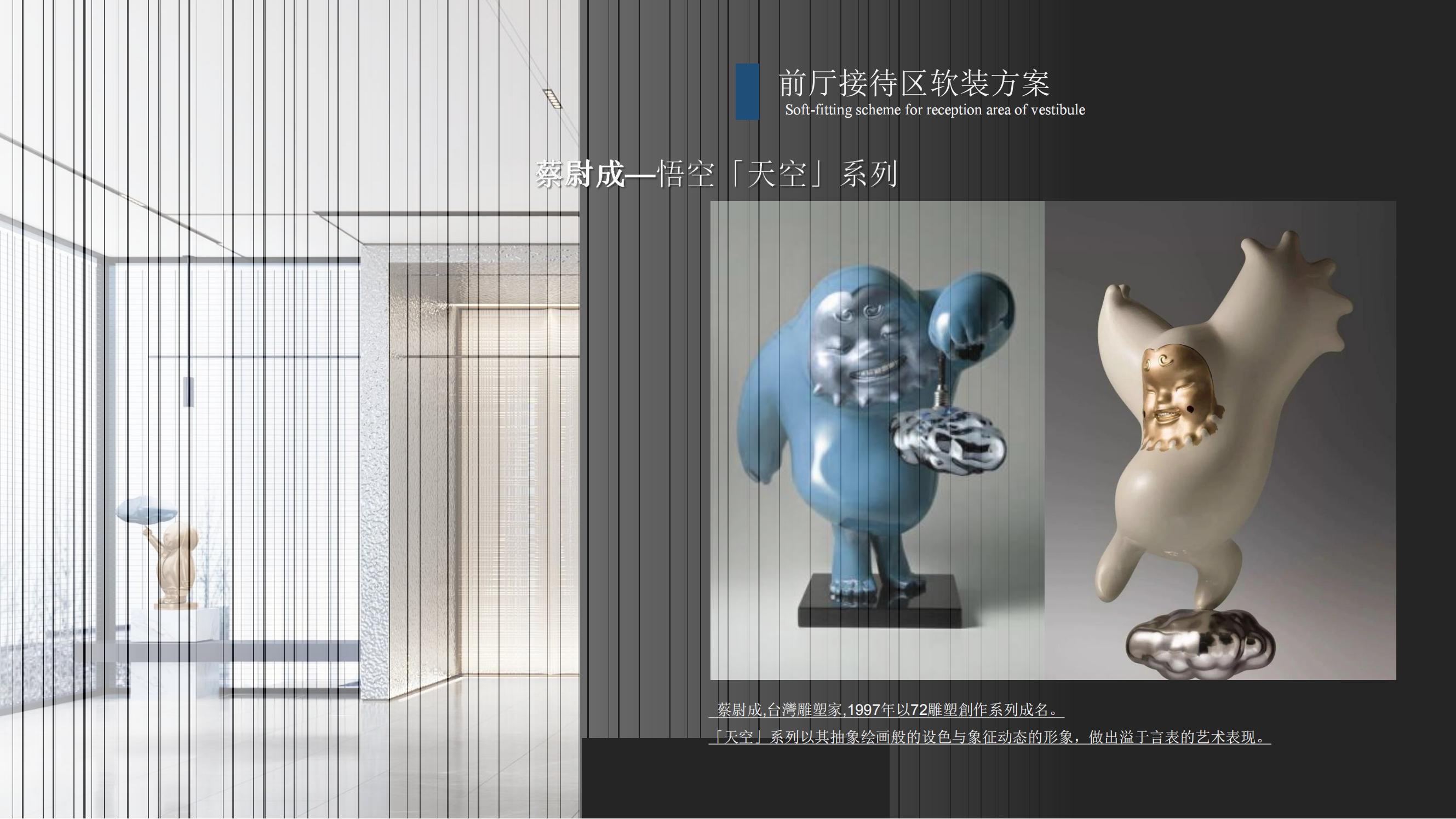 Yan Designơ ݽ̳ϪԴ¥_29.jpg