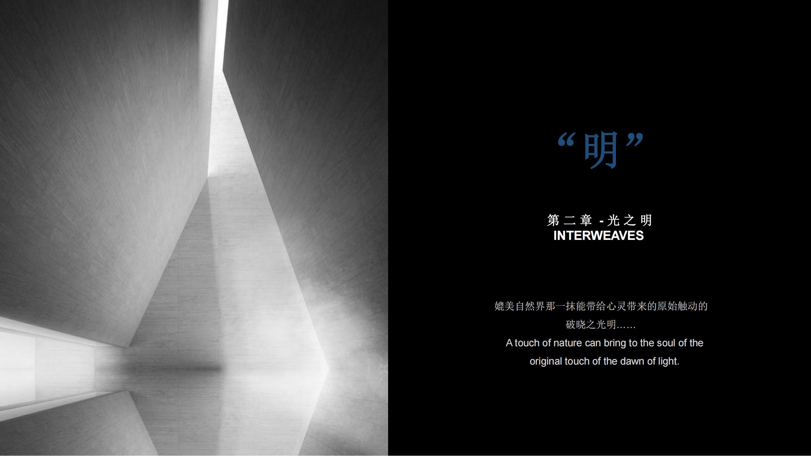 Yan Designơ ݽ̳ϪԴ¥_30.jpg