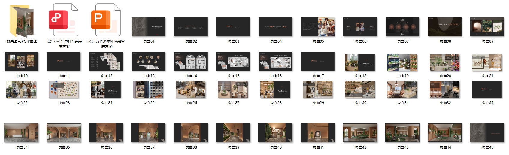 QQ20250215-093039.png