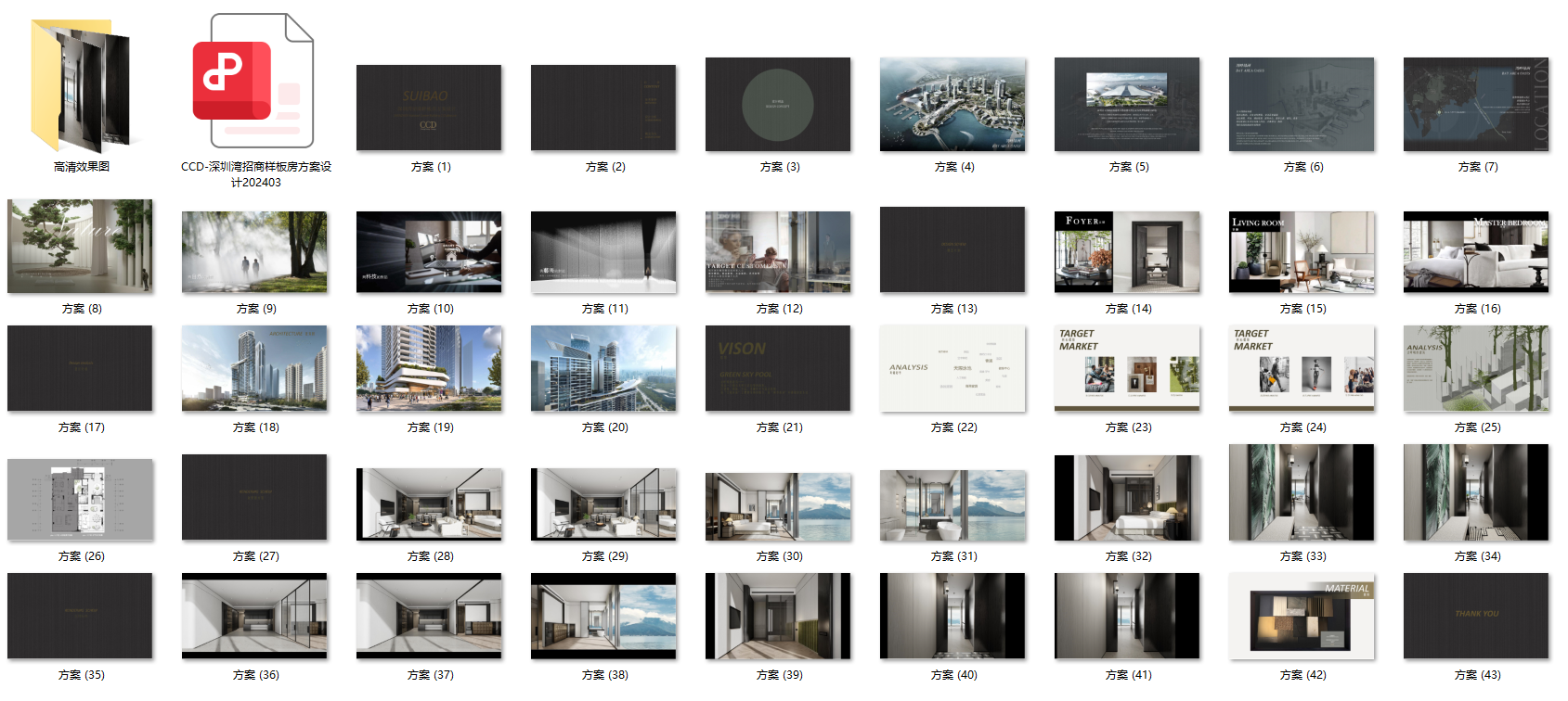 QQ20250215-094558.png