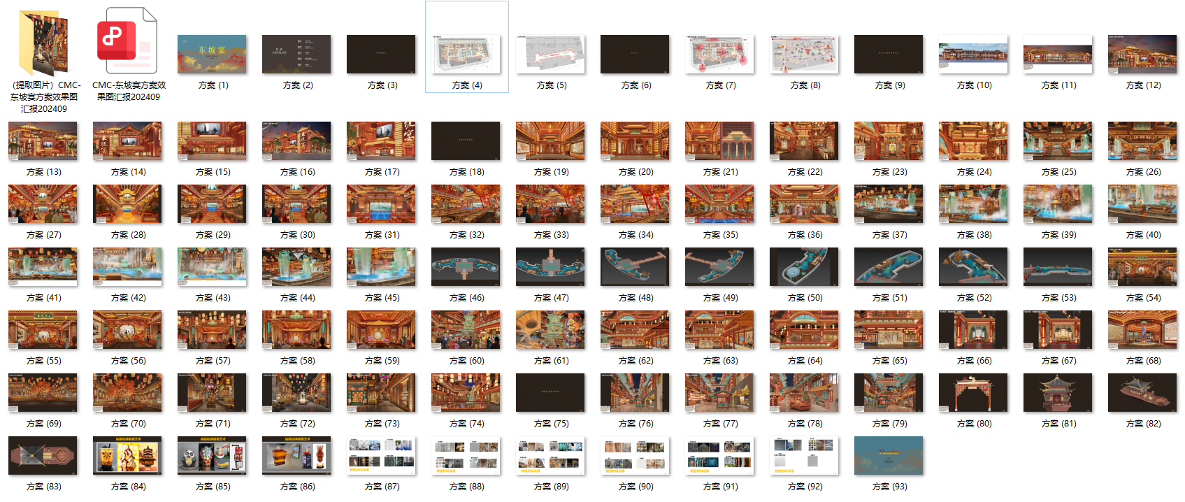 QQ20250215-095356.png