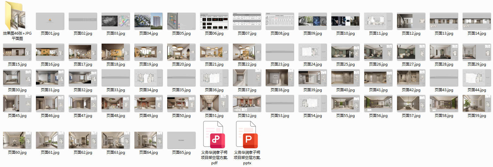 991ad65d077bf2133695429830e4025.png
