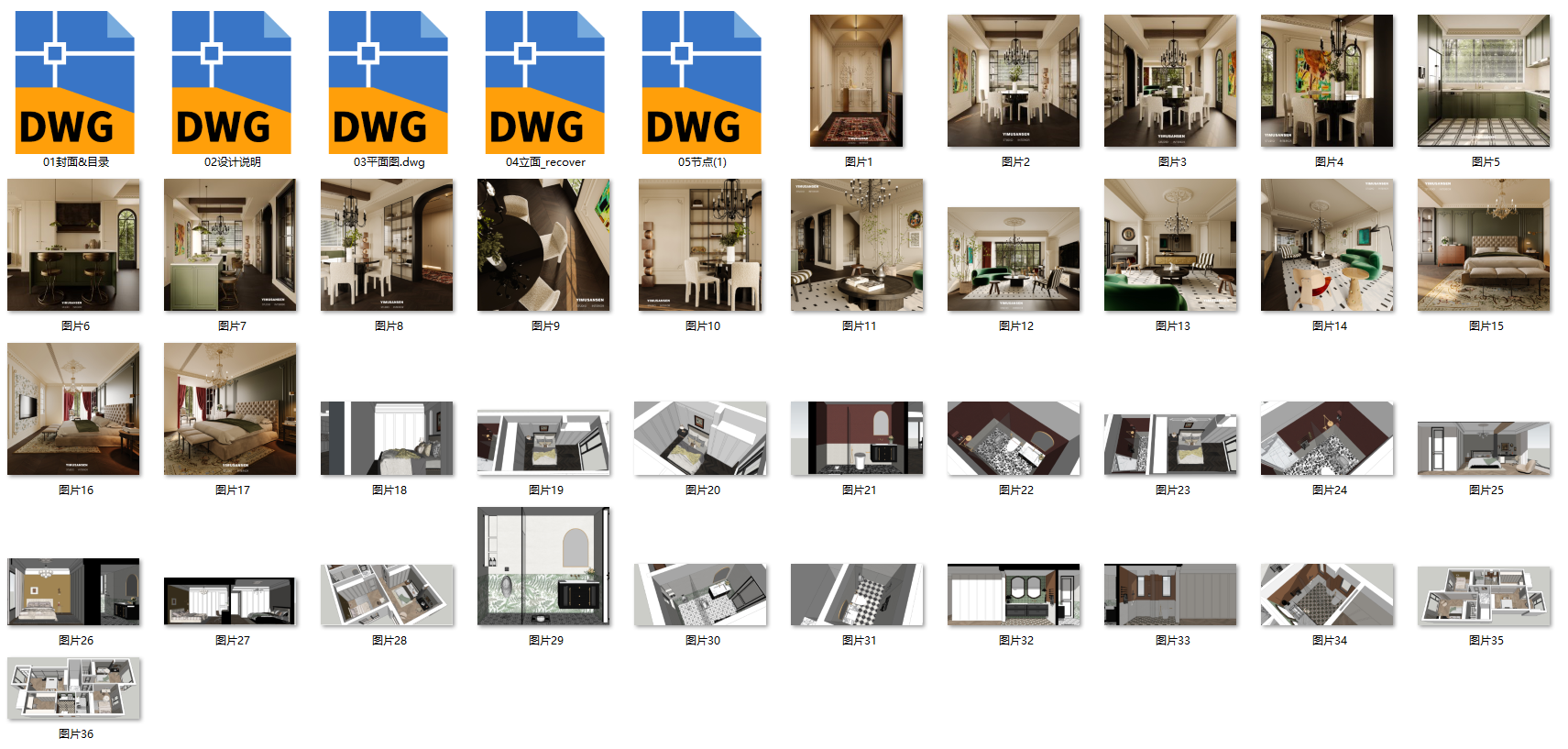 QQ20250216-003648.png