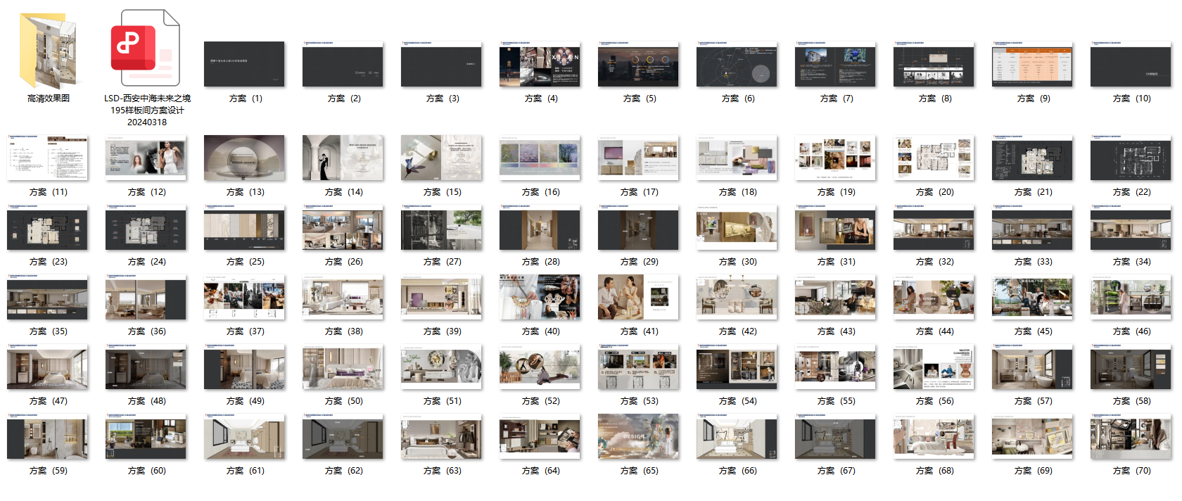 QQ20250217-113127.png