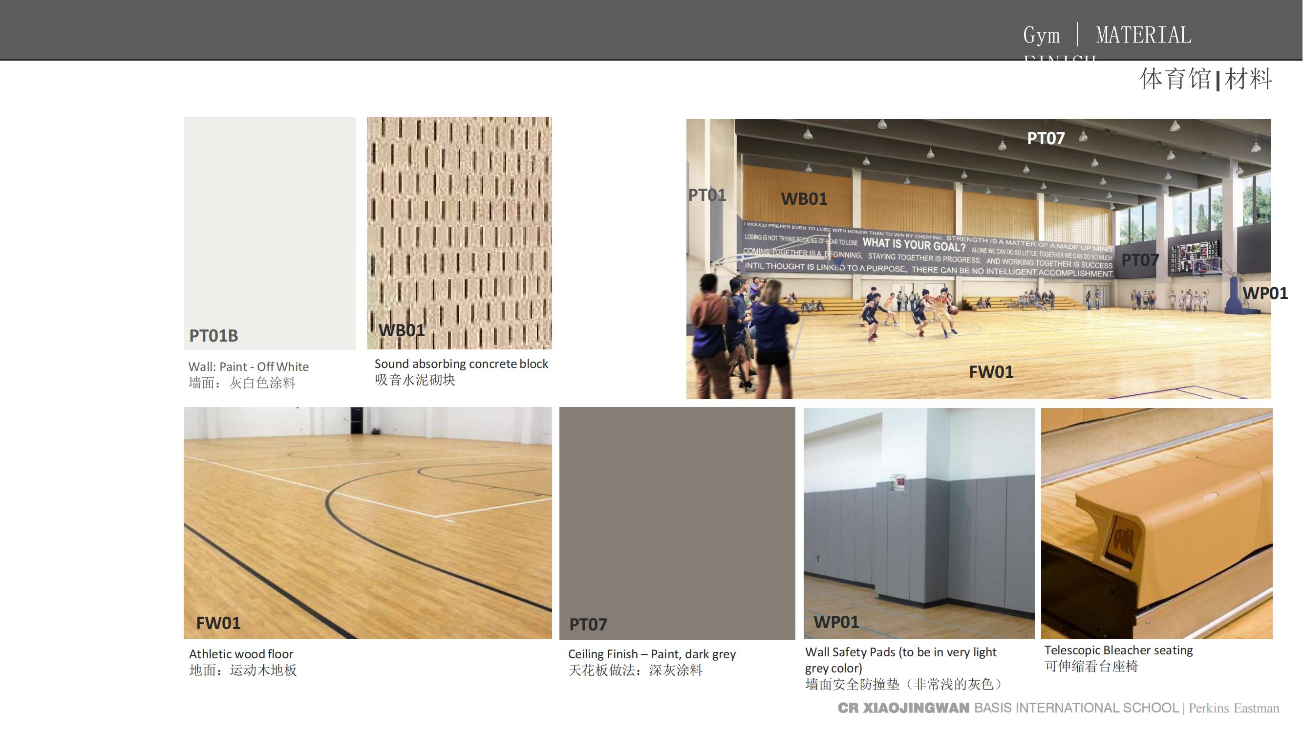 Perkins Eastman˼ѧУ_102.jpg