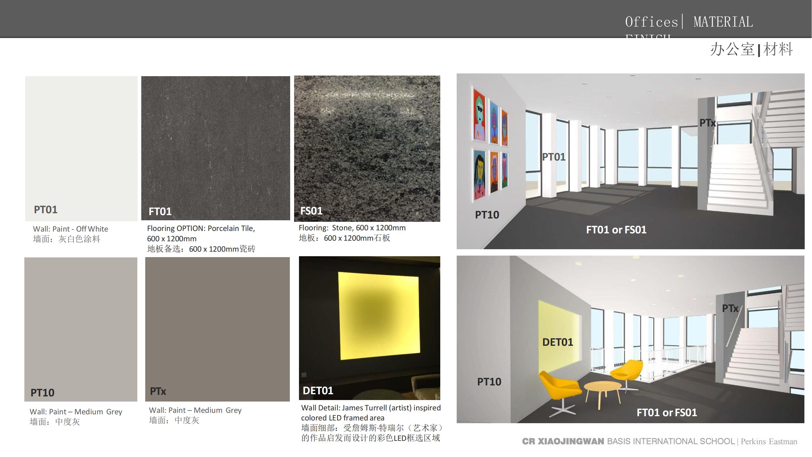 Perkins Eastman˼ѧУ_130.jpg