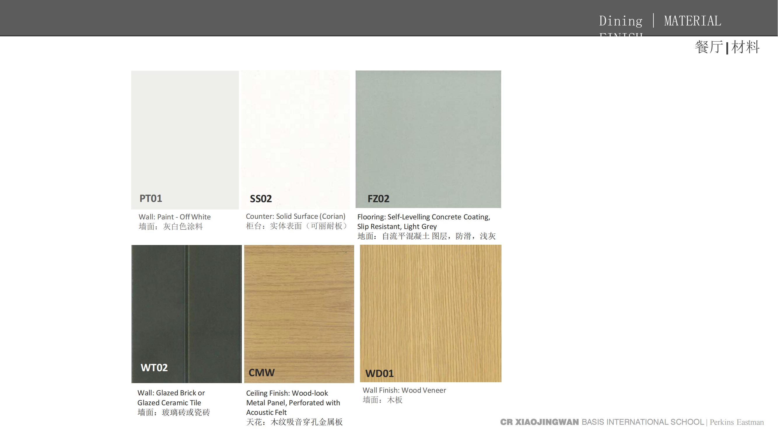 Perkins Eastman˼ѧУ_156.jpg