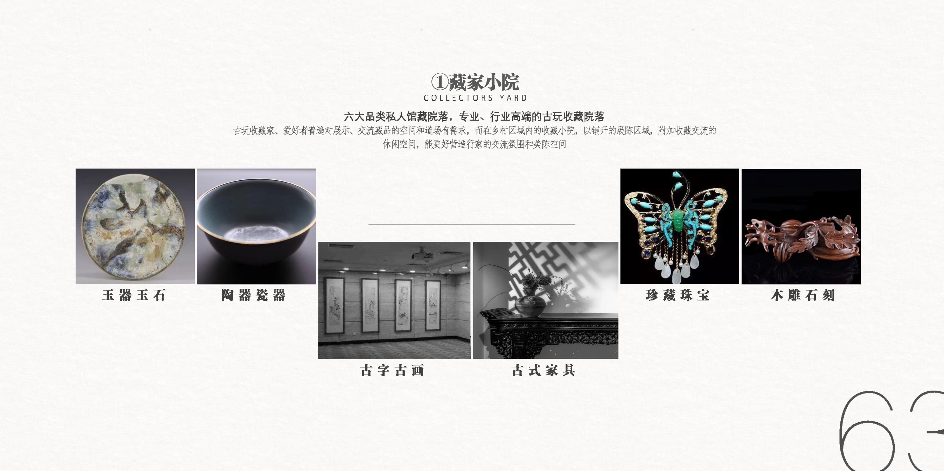 滮ϡɶĻĴĲ԰_62.jpg