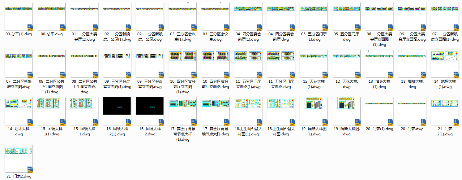 4c3df53dddc5c8115db5f3ca81281f6.png