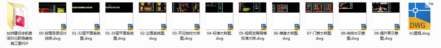 88be5fff261c9e3574b6687db273abd.png