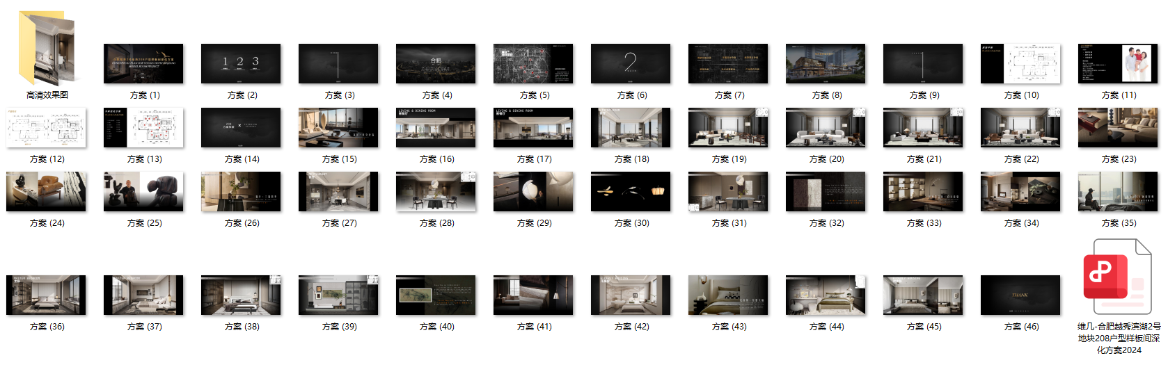 QQ20250219-140711.png