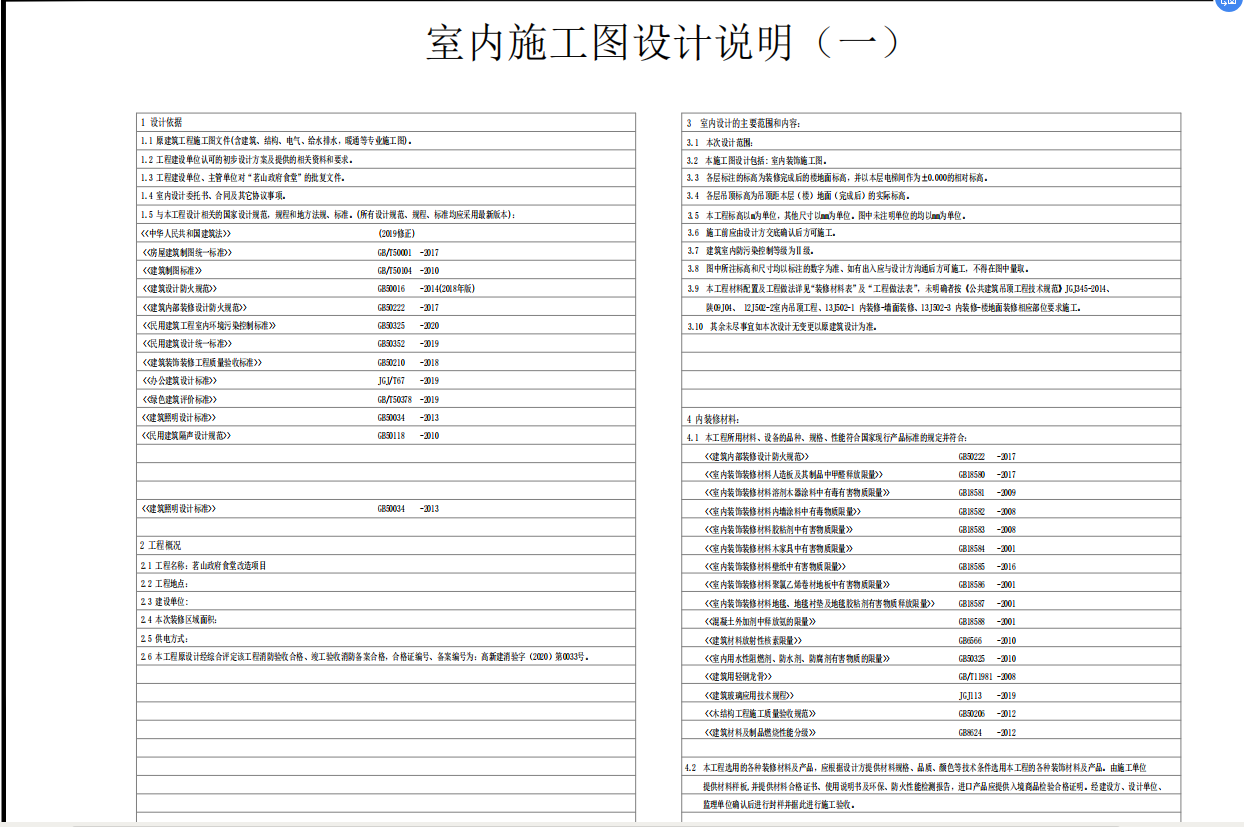 5f6c47e9ac35aa1edb7f33b83c1efd4.png