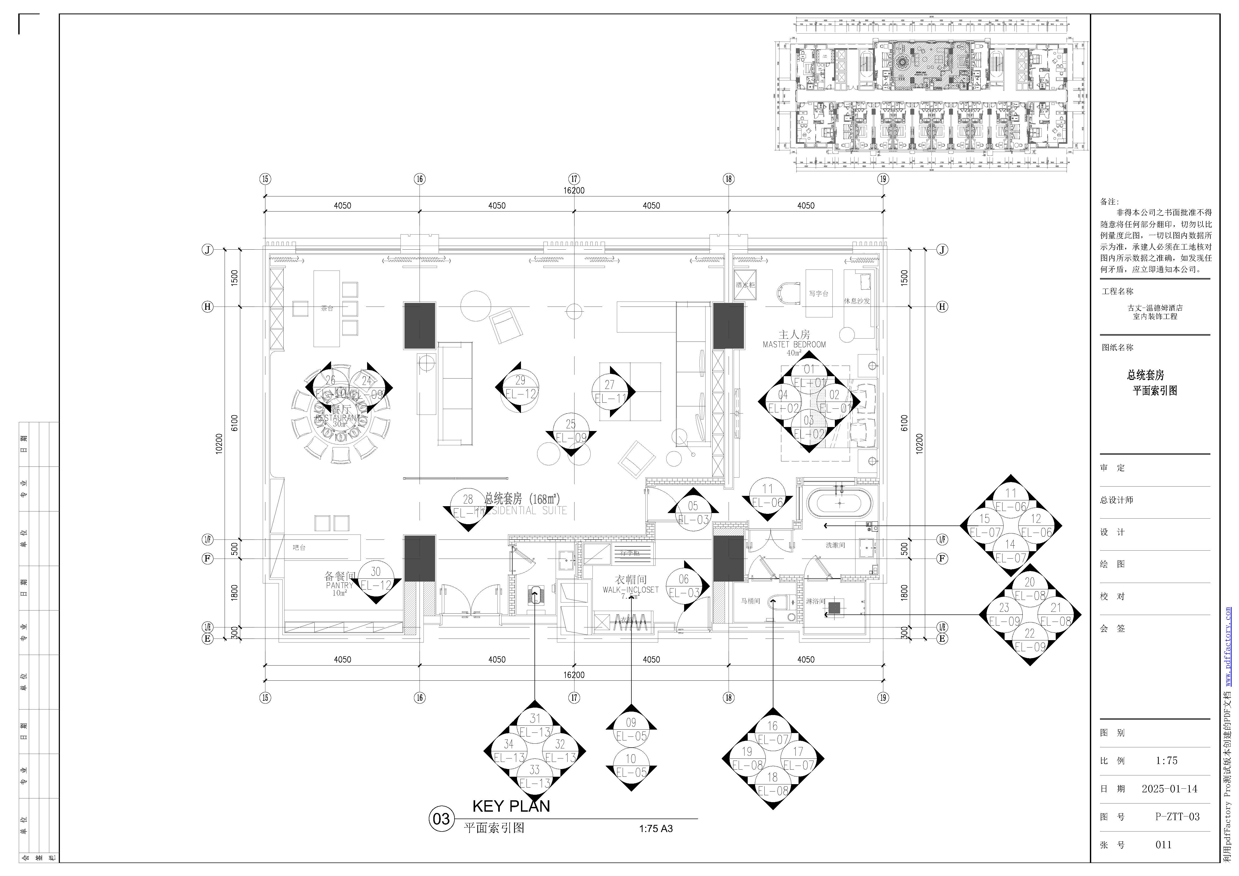 ͳ׷PDF_ҳ_03.jpg