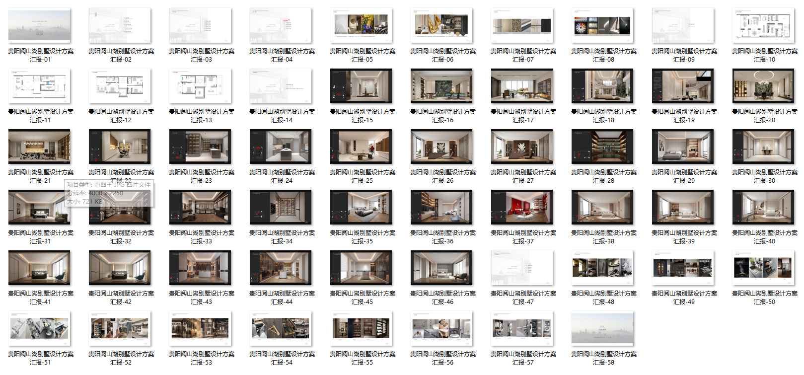 QQ20250220-212449.png