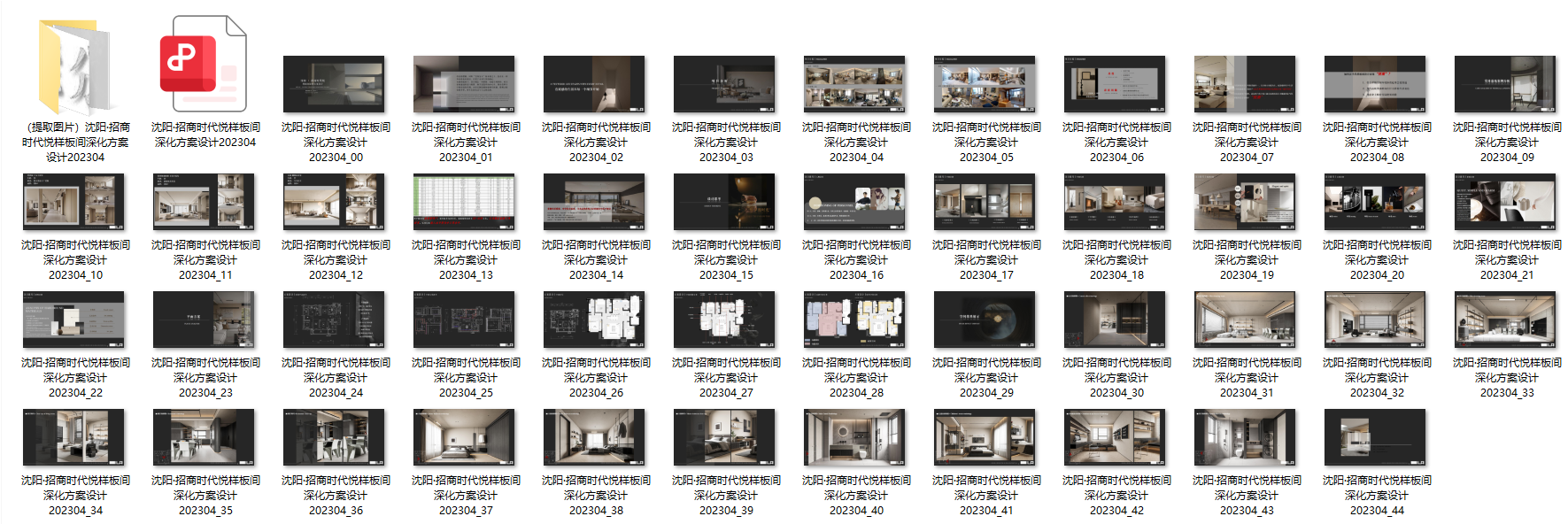 QQ20250221-124348.png