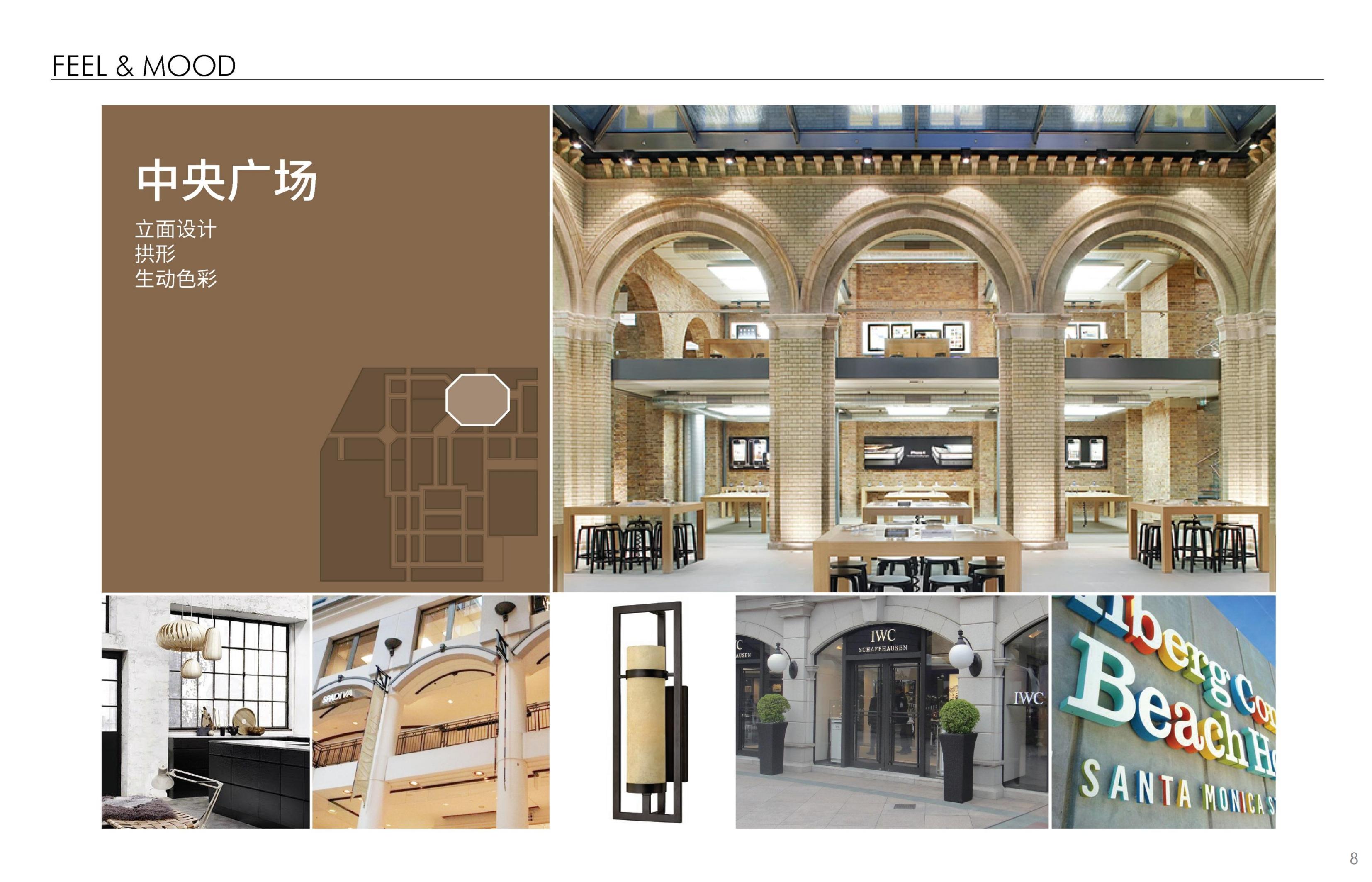 WIZ DesignBIG TOWN_07.jpg