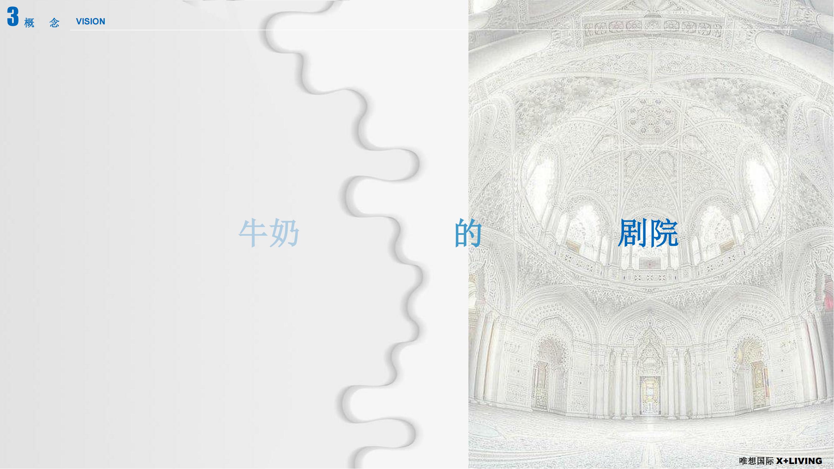 Ψʡ롿ȫ׼IPƷƵ_03.jpg