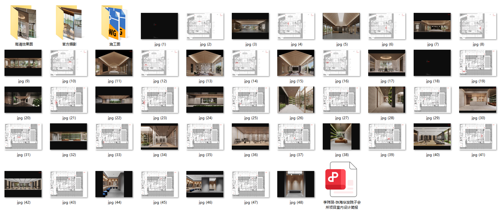 QQ20250222-121729.png