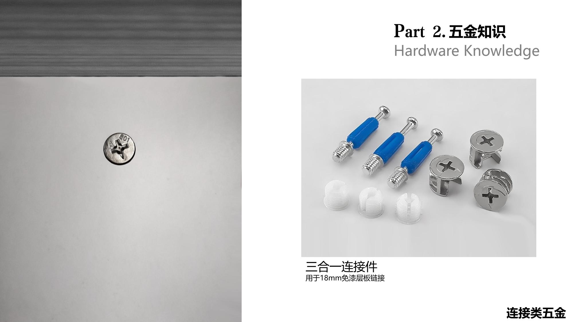 ҾƸ߶Ʒ֪ʶ-17.jpg